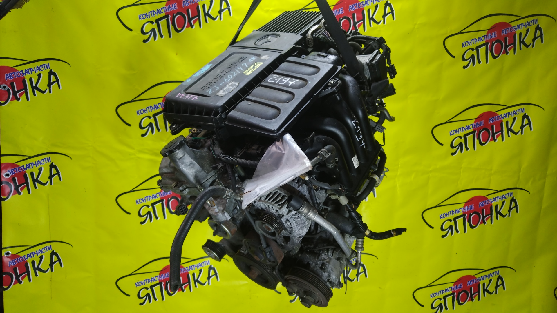 ДВС/MAZ/ZJ-VE/DEMIO/DE3FS/DY3W/2WD/ЭЛЕКТРО/ZJ2002300A