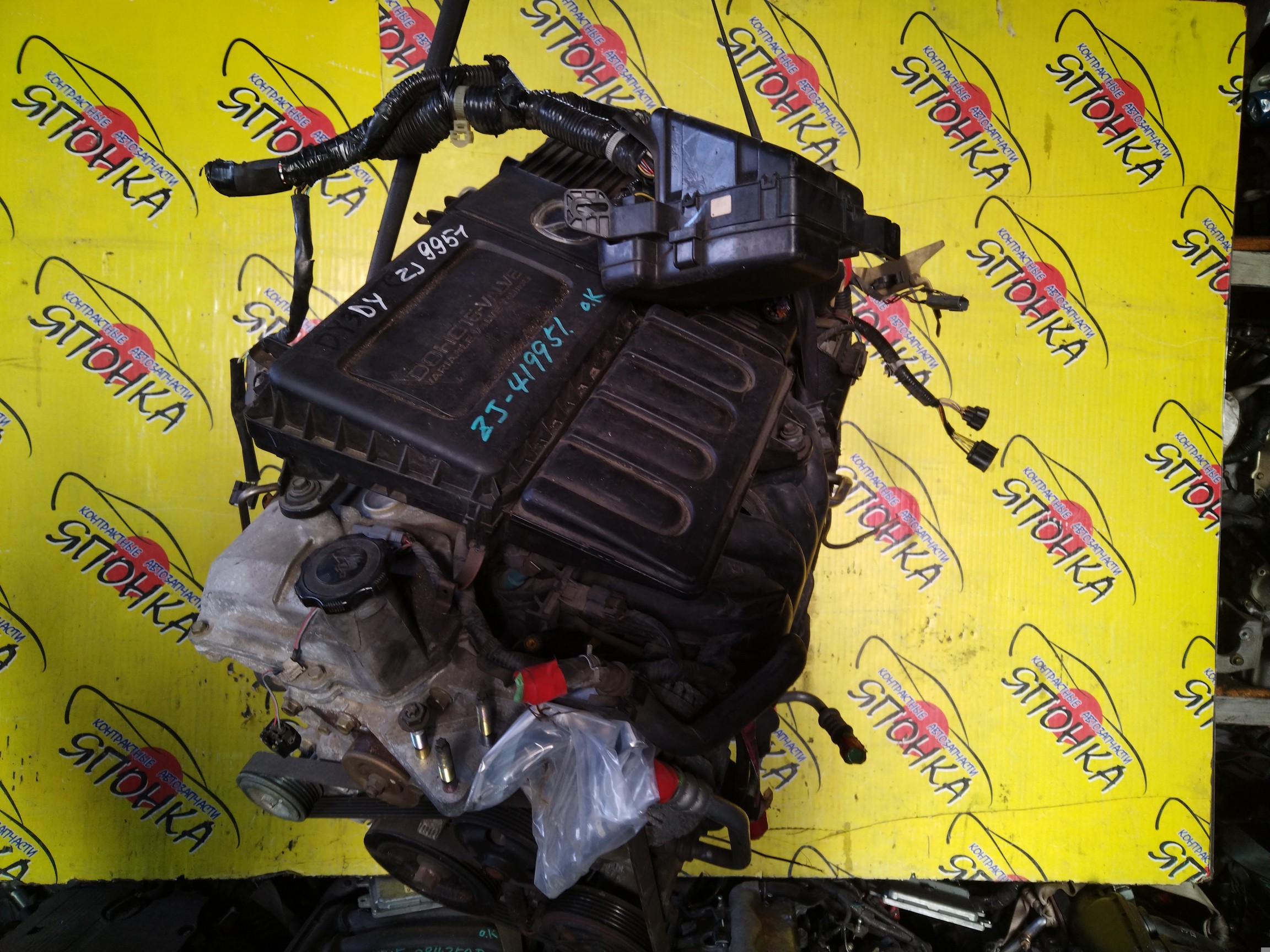 ДВС/MAZ/ZJ-VE/DEMIO/DE3FS/DY3W/2WD/ЭЛЕКТРО/ZJ2002300A