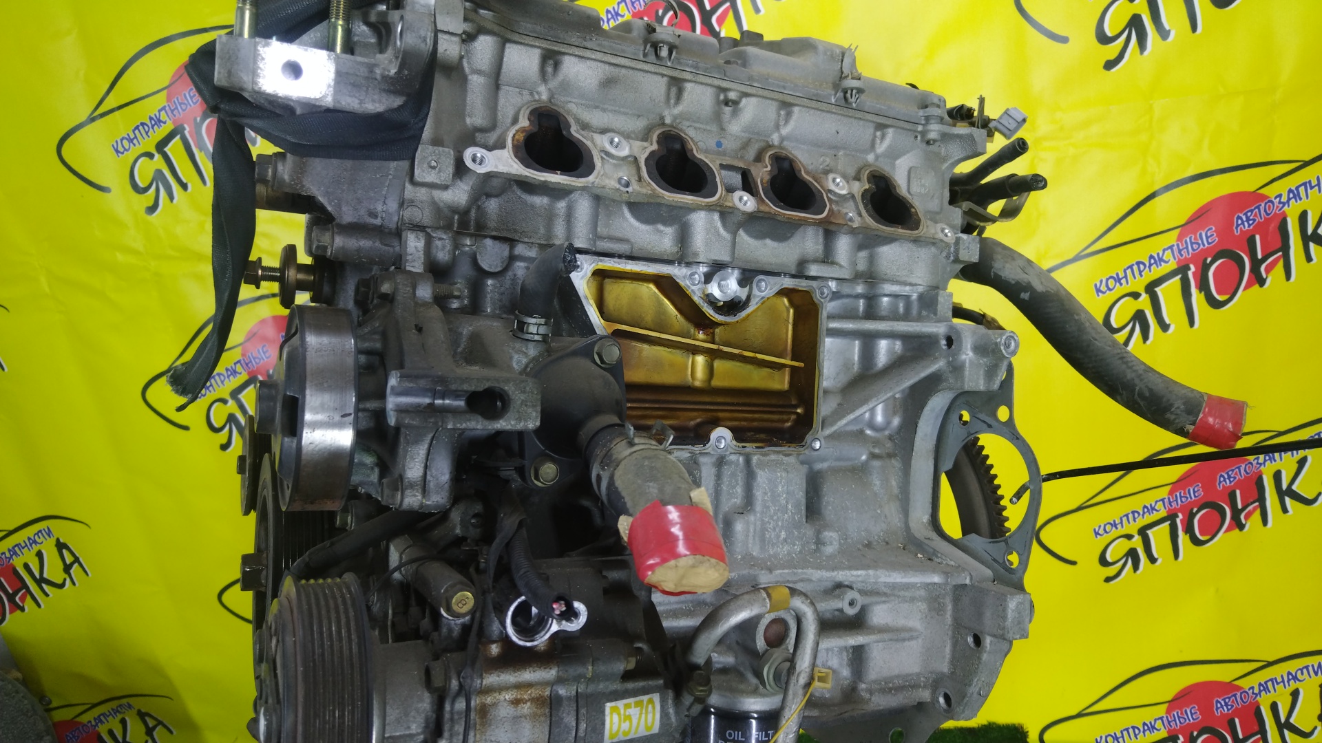 ДВС/MAZ/ZJ-VE/DEMIO/DE3FS/DY3W/2WD/ЭЛЕКТРО/ZJ2002300A