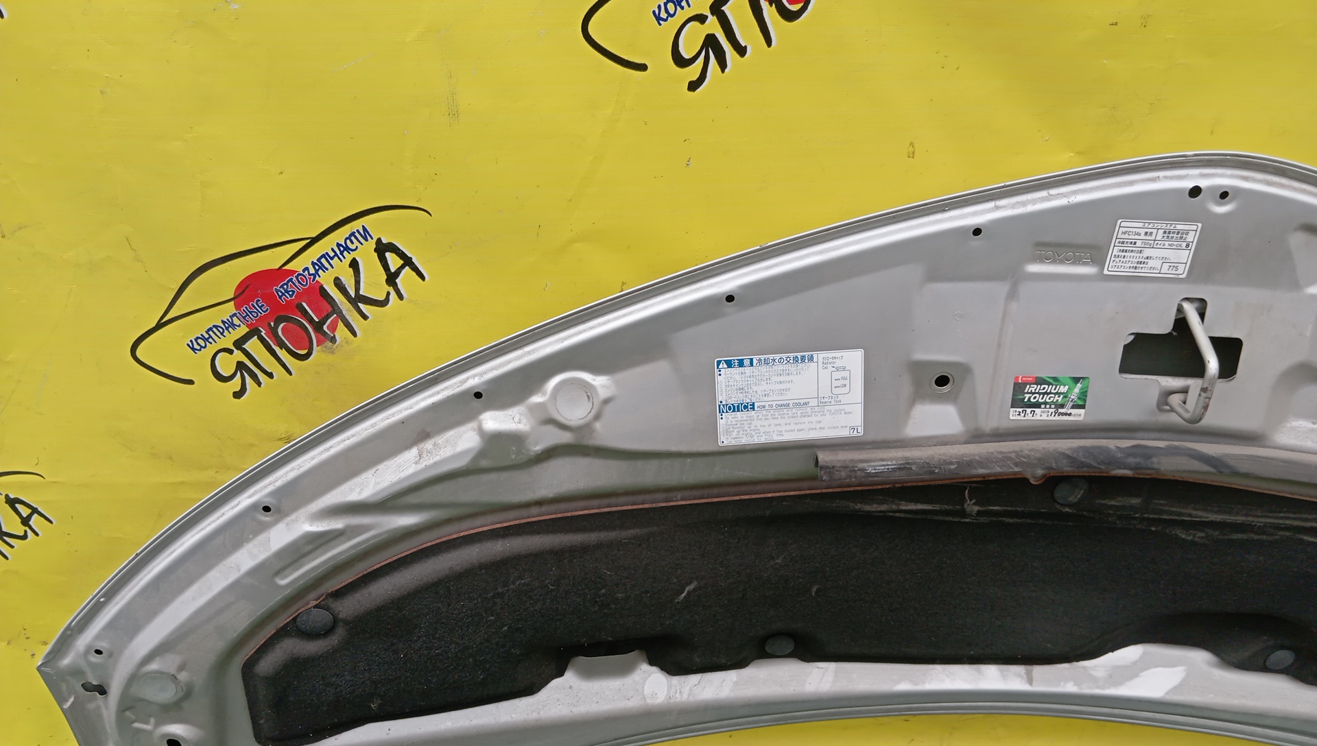 КАПОТ/TOY/ESTIMA/ESTIMA HYBRID/ACR50W/ACR55W/AHR20W/GSR50W/GSR55W/5330128110