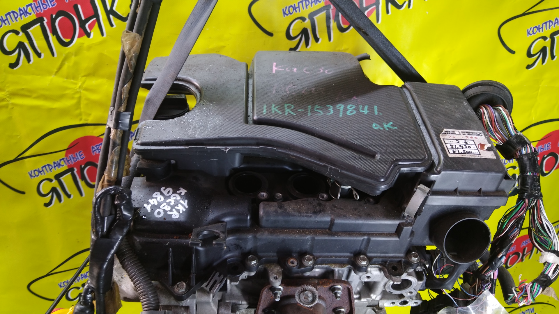 ДВС/TOY/1KR/PASSO/BOON/KGC30/KHC35/M600S/ЭЛЕКТРО ЗАСЛОНКА/2WD/4WD/1 МОДЕЛЬ/19000B1R22