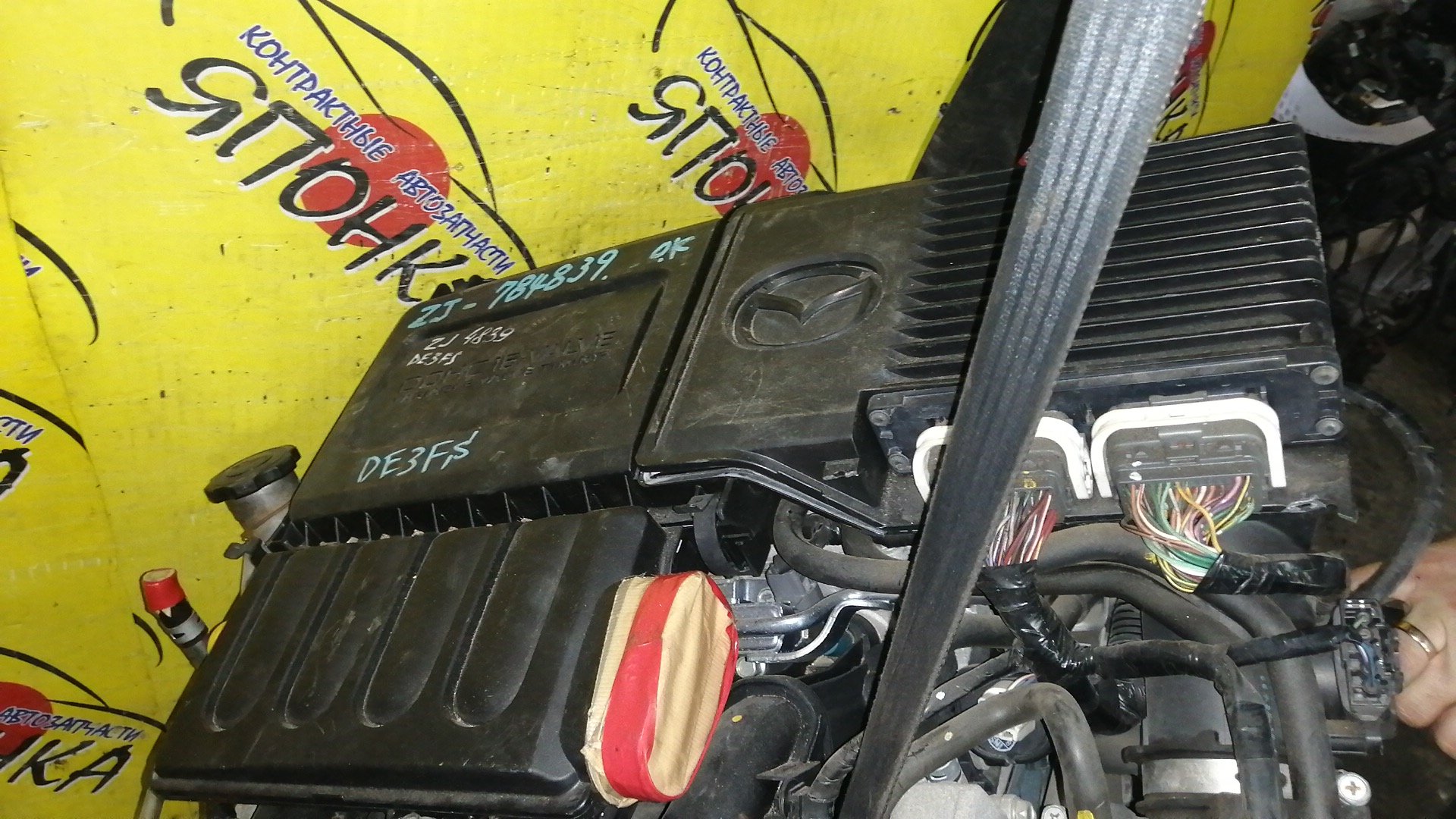 ДВС/MAZ/ZJ-VE/DEMIO/DE3FS/DY3W/2WD/ЭЛЕКТРО/ZJ2002300A
