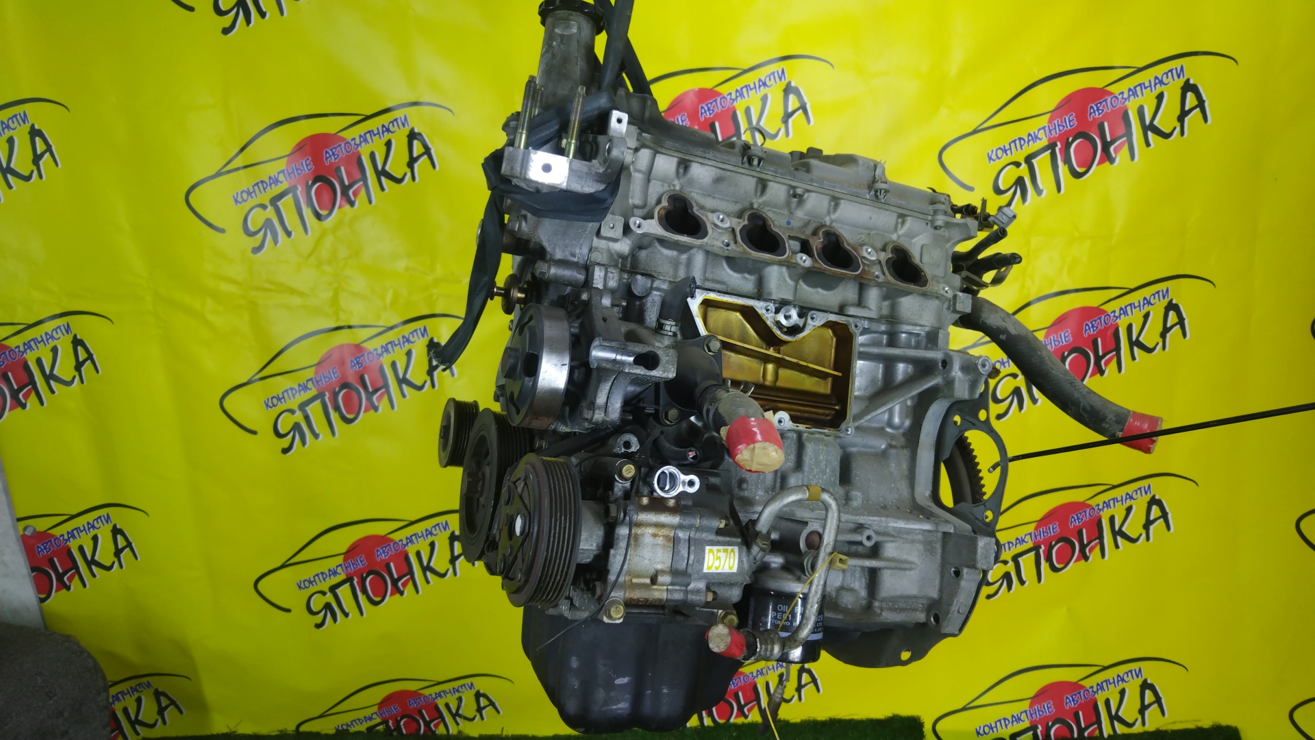 ДВС/MAZ/ZJ-VE/DEMIO/DE3FS/DY3W/2WD/ЭЛЕКТРО/ZJ2002300A