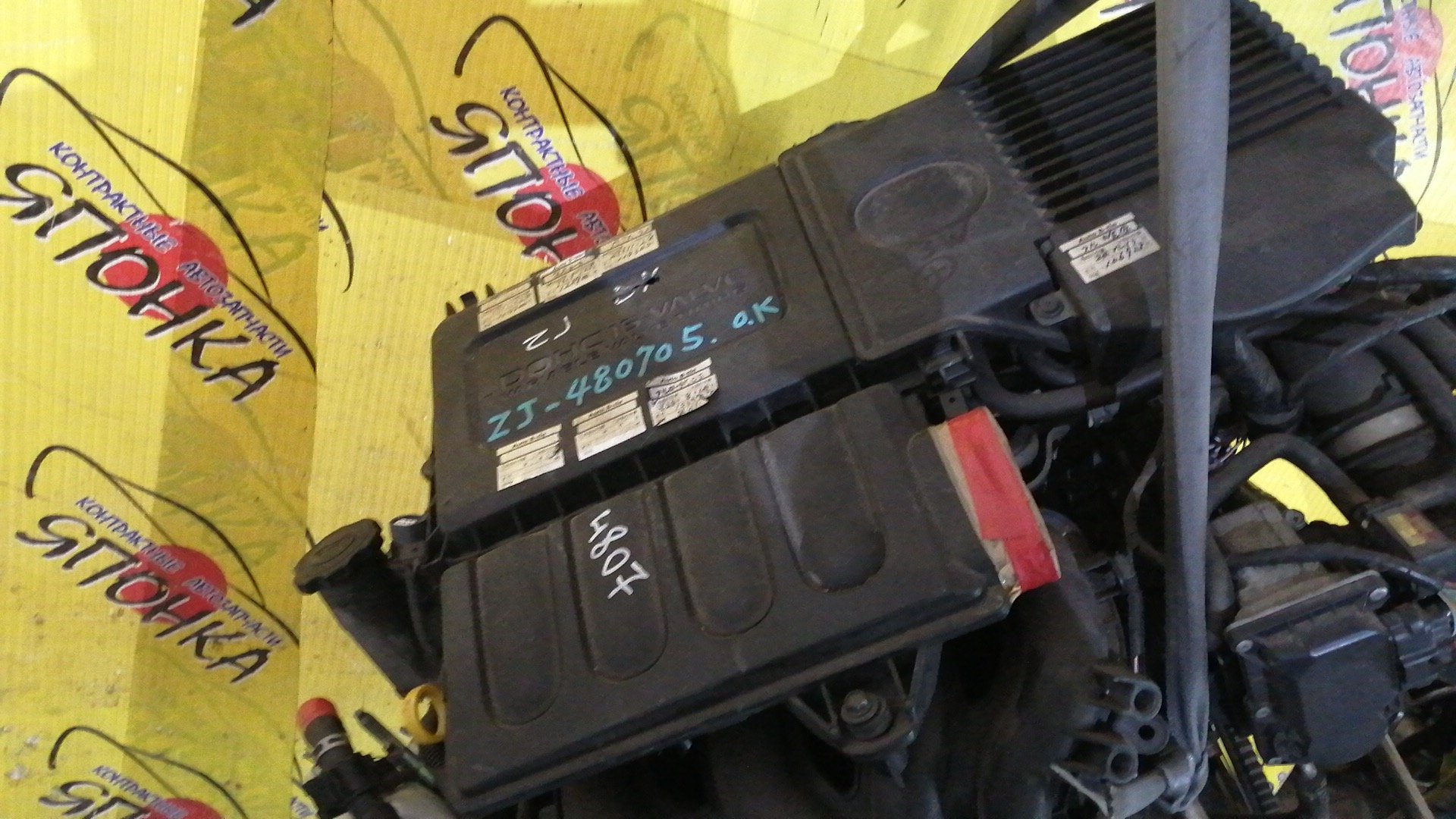 ДВС/MAZ/ZJ-VE/DEMIO/DE3FS/DY3W/2WD/ЭЛЕКТРО/ZJ2002300A
