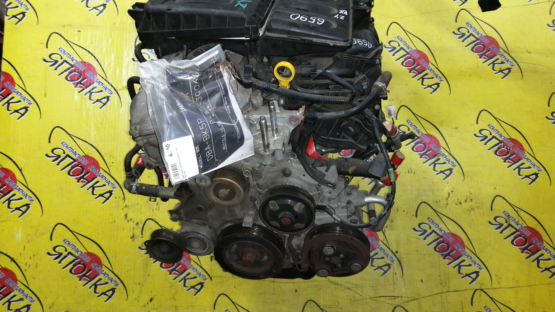 ДВС/MAZ/ZJ-VE/DEMIO/DE3FS/DY3W/2WD/ЭЛЕКТРО/ZJ2002300A
