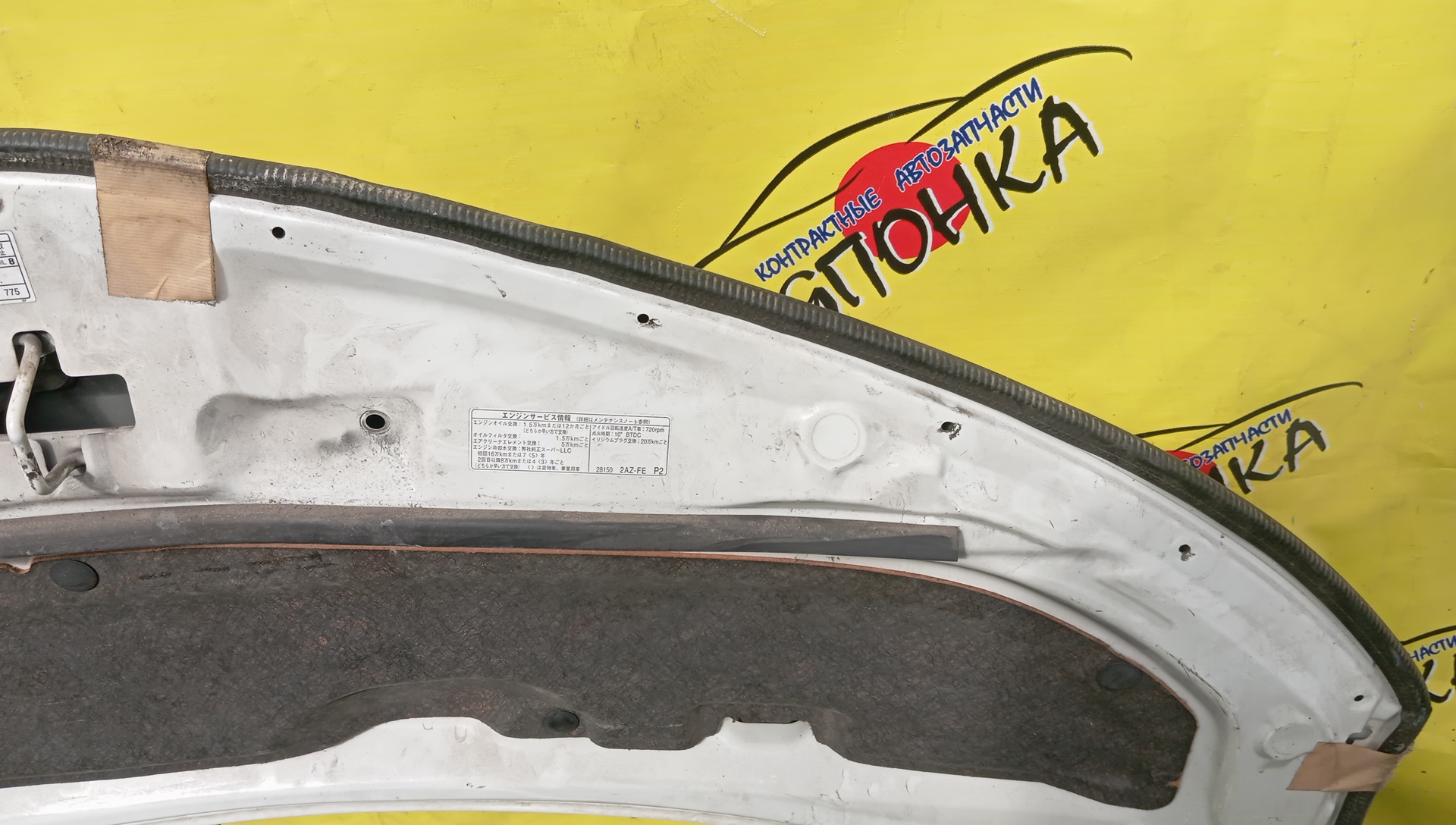 КАПОТ/TOY/ESTIMA/ESTIMA HYBRID/ACR50W/ACR55W/AHR20W/GSR50W/GSR55W/5330128110