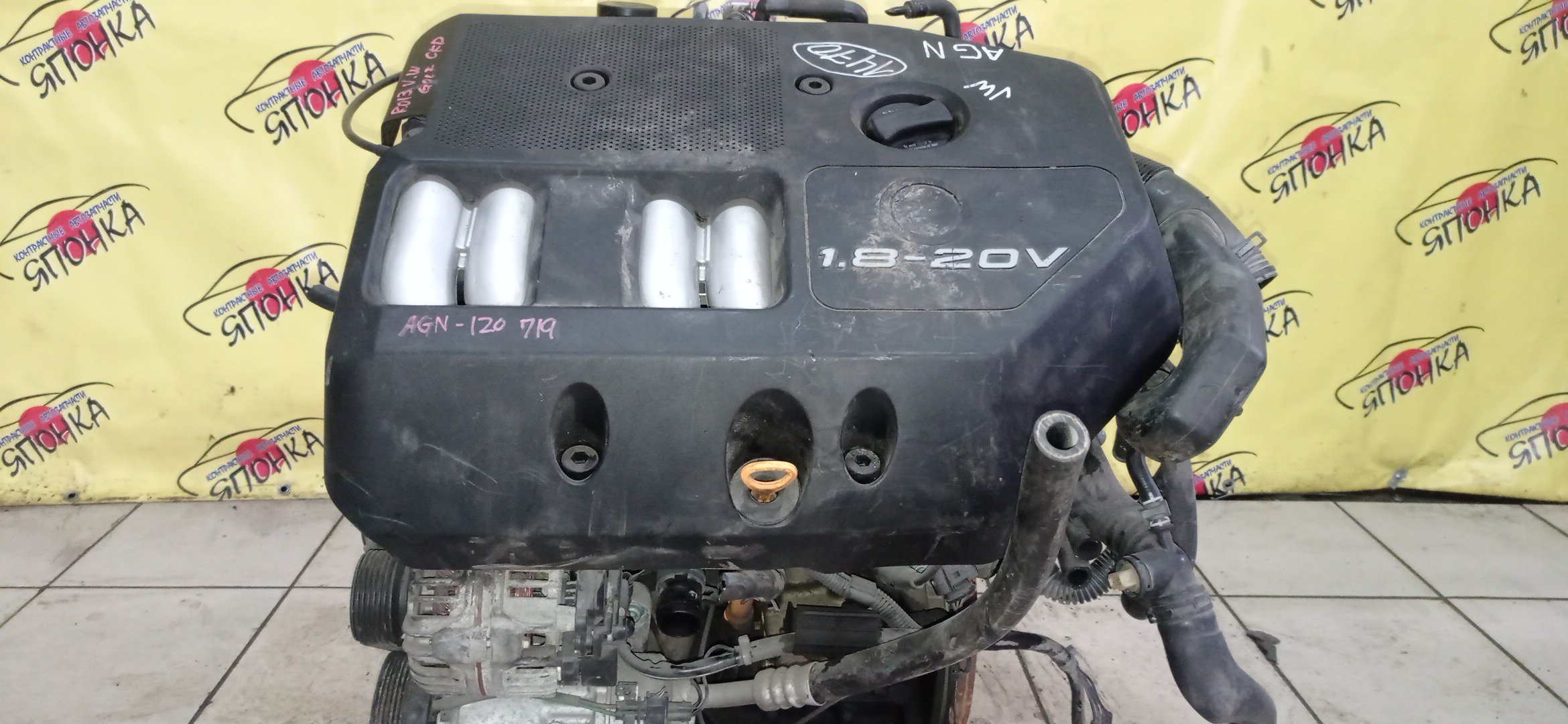 ДВС/VW/AGN/AUDI/SEAT/SKODA A3/BORA/GOLF/LEON/OCTAVIA/TOLEDO/1E7/1J1/1J2/1J5/1J6/1M1/1M2/1U2/1U5/8L1/9B1/MK4/МЕХ. ДРОССЕЛЬ/2WD