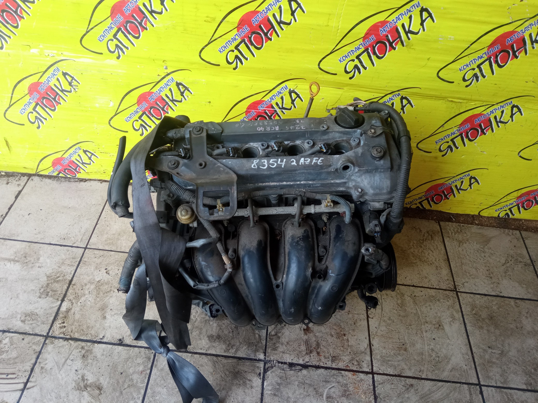 ДВС/TOY/2AZ-FE/2AZ/DAIHATSU/ALPHARD/ALTIS/BLADE/CAMRY/ESTIMA/HARRIER/HIGHLANDER/KLUGER V/MARK X ZIO/RAV4/SOLARA/PREVIA/VELLFIRE/IPSUM/ACA20/ACA20W/ACA21/ACA21W/ACA23/ACA26/ACA28/ACA31W/ACA33/ACA36W/ACA38/ACR30W/ACR40W/ACR50W/ACR55W/ACU10W/ACU15W/ACU20/ACU20W/ACU25W/ACU30W/ACU35W/ACV30/ACV30N/ACV35/ACV35N/ACV45/ACV40N/ACV40/ACV45N/ANA10/ANA15/ANH10W/ANH15W/ANH20W/ANH25W/AZE154H/AZE156H/ACA31/ACM21W/ACM26W/ЭЛЕКТРО ДРОСЕЛЬ/1900028350/1900028120/1900028D10/190000H330