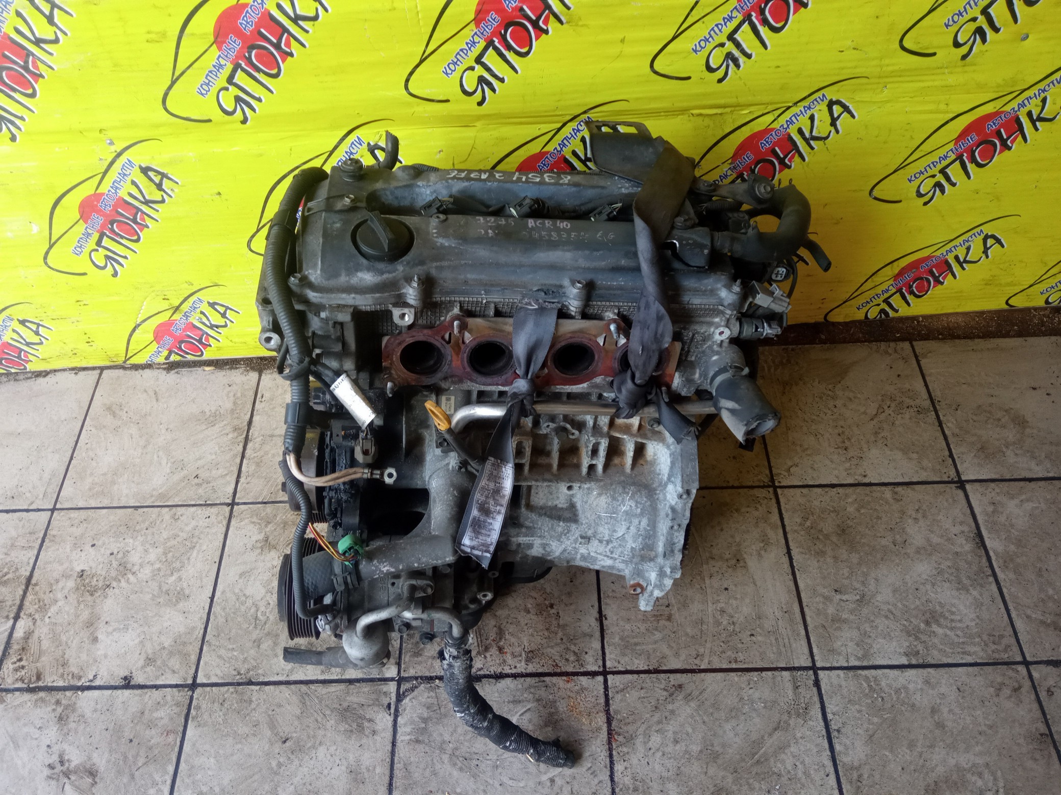 ДВС/TOY/2AZ-FE/2AZ/DAIHATSU/ALPHARD/ALTIS/BLADE/CAMRY/ESTIMA/HARRIER/HIGHLANDER/KLUGER V/MARK X ZIO/RAV4/SOLARA/PREVIA/VELLFIRE/IPSUM/ACA20/ACA20W/ACA21/ACA21W/ACA23/ACA26/ACA28/ACA31W/ACA33/ACA36W/ACA38/ACR30W/ACR40W/ACR50W/ACR55W/ACU10W/ACU15W/ACU20/ACU20W/ACU25W/ACU30W/ACU35W/ACV30/ACV30N/ACV35/ACV35N/ACV45/ACV40N/ACV40/ACV45N/ANA10/ANA15/ANH10W/ANH15W/ANH20W/ANH25W/AZE154H/AZE156H/ACA31/ACM21W/ACM26W/ЭЛЕКТРО ДРОСЕЛЬ/1900028350/1900028120/1900028D10/190000H330