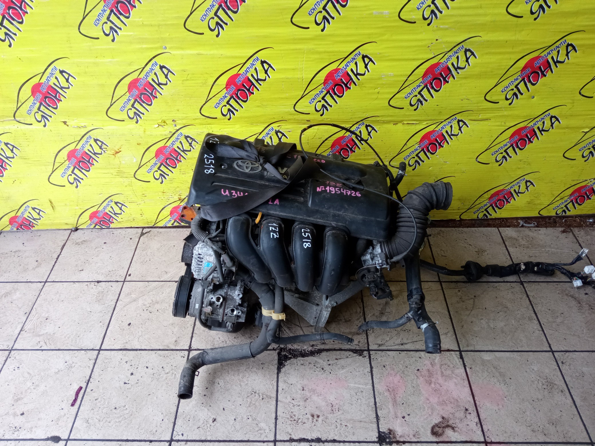 ДВС/TOY/1ZZ/COROLLA/CELICA/CALDINA/RAV4/VISTA/AVENSIS/WILL VS/SPACIO/WISH/OPA/PREMIO/ALLION/COROLLA VERSO/ALLEX/FIELDER/ISIS/RUNX/VISTA ARDEO/MR-S/VOLTZ/ZCA25W/ZCA26W/ZCT10/ZCT15/ZNE10G/ZNE14G/ZNM10G/ZNM10W/ZNR11/ZZE122/ZZE122G/ZZE122N/ZZE124/ZZE124G/ZZE124N/ZZE127/ZZE129/ZZE136/ZZE138/ZZT221/ZZT230/ZZT240/ZZT241W/ZZT245/ZZT251/ZZV50/ZZV50G/ZZW30/МЕХАНИЧЕСКАЯ ЗАСЛОНКА/ВПУСК ПЛАСТИКОВЫЙ/1900022080/1900022081