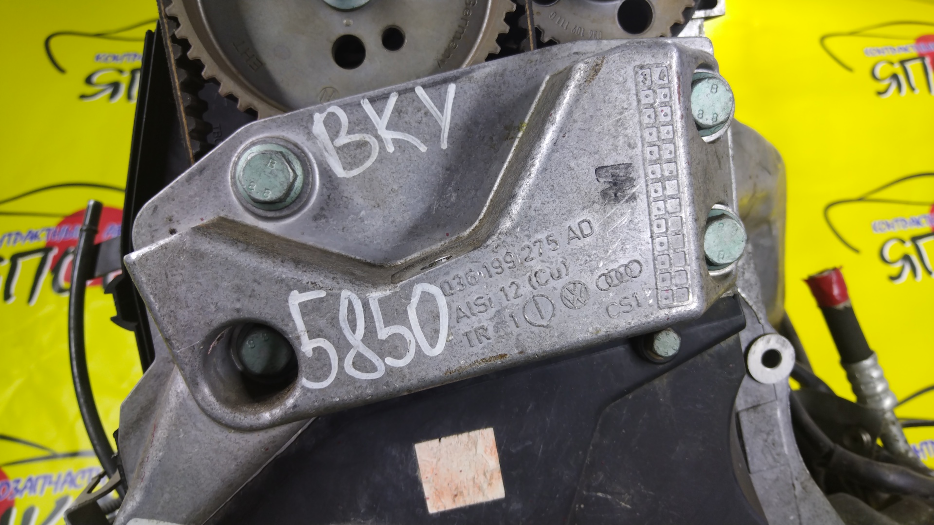 ДВС/VW/BKY/POLO/9N3/1.4L/036100038EX