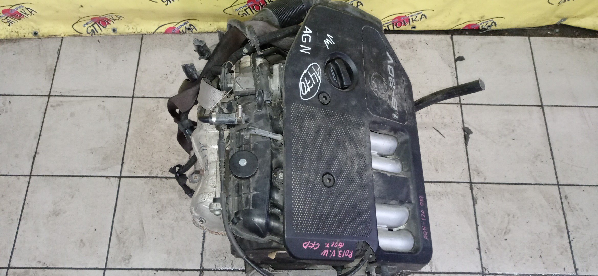 ДВС/VW/AGN/AUDI/SEAT/SKODA A3/BORA/GOLF/LEON/OCTAVIA/TOLEDO/1E7/1J1/1J2/1J5/1J6/1M1/1M2/1U2/1U5/8L1/9B1/MK4/МЕХ. ДРОССЕЛЬ/2WD