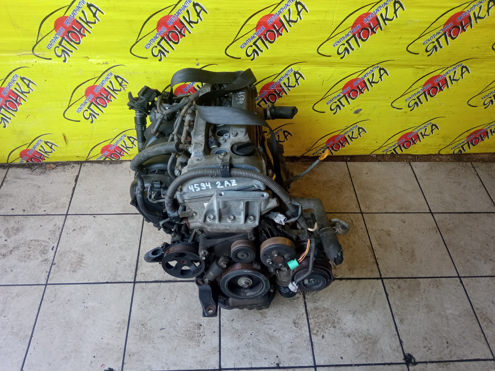 ДВС/TOY/2AZ-FE/2AZ/DAIHATSU/ALPHARD/ALTIS/BLADE/CAMRY/ESTIMA/HARRIER/HIGHLANDER/KLUGER V/MARK X ZIO/RAV4/SOLARA/PREVIA/VELLFIRE/IPSUM/ACA20/ACA20W/ACA21/ACA21W/ACA23/ACA26/ACA28/ACA31W/ACA33/ACA36W/ACA38/ACR30W/ACR40W/ACR50W/ACR55W/ACU10W/ACU15W/ACU20/ACU20W/ACU25W/ACU30W/ACU35W/ACV30/ACV30N/ACV35/ACV35N/ACV45/ACV40N/ACV40/ACV45N/ANA10/ANA15/ANH10W/ANH15W/ANH20W/ANH25W/AZE154H/AZE156H/ACA31/ACM21W/ACM26W/ЭЛЕКТРО ДРОСЕЛЬ/1900028350/1900028120/1900028D10/190000H330