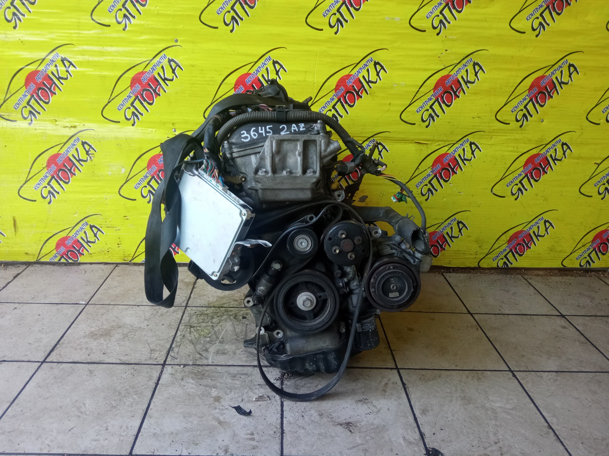 ДВС/TOY/2AZ-FE/2AZ/DAIHATSU/ALPHARD/ALTIS/BLADE/CAMRY/ESTIMA/HARRIER/HIGHLANDER/KLUGER V/MARK X ZIO/RAV4/SOLARA/PREVIA/VELLFIRE/IPSUM/ACA20/ACA20W/ACA21/ACA21W/ACA23/ACA26/ACA28/ACA31W/ACA33/ACA36W/ACA38/ACR30W/ACR40W/ACR50W/ACR55W/ACU10W/ACU15W/ACU20/ACU20W/ACU25W/ACU30W/ACU35W/ACV30/ACV30N/ACV35/ACV35N/ACV45/ACV40N/ACV40/ACV45N/ANA10/ANA15/ANH10W/ANH15W/ANH20W/ANH25W/AZE154H/AZE156H/ACA31/ACM21W/ACM26W/ГОЛЫЙ/1900028483/1900028484
