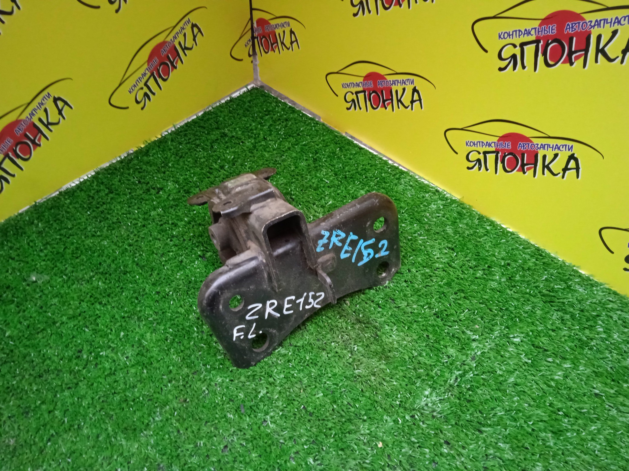 ПОДУШКА ДВС/TOY/1NZFE/2ZRFE/COROLLA RUMION/AURIS/ZRE152/NZE151/F/L