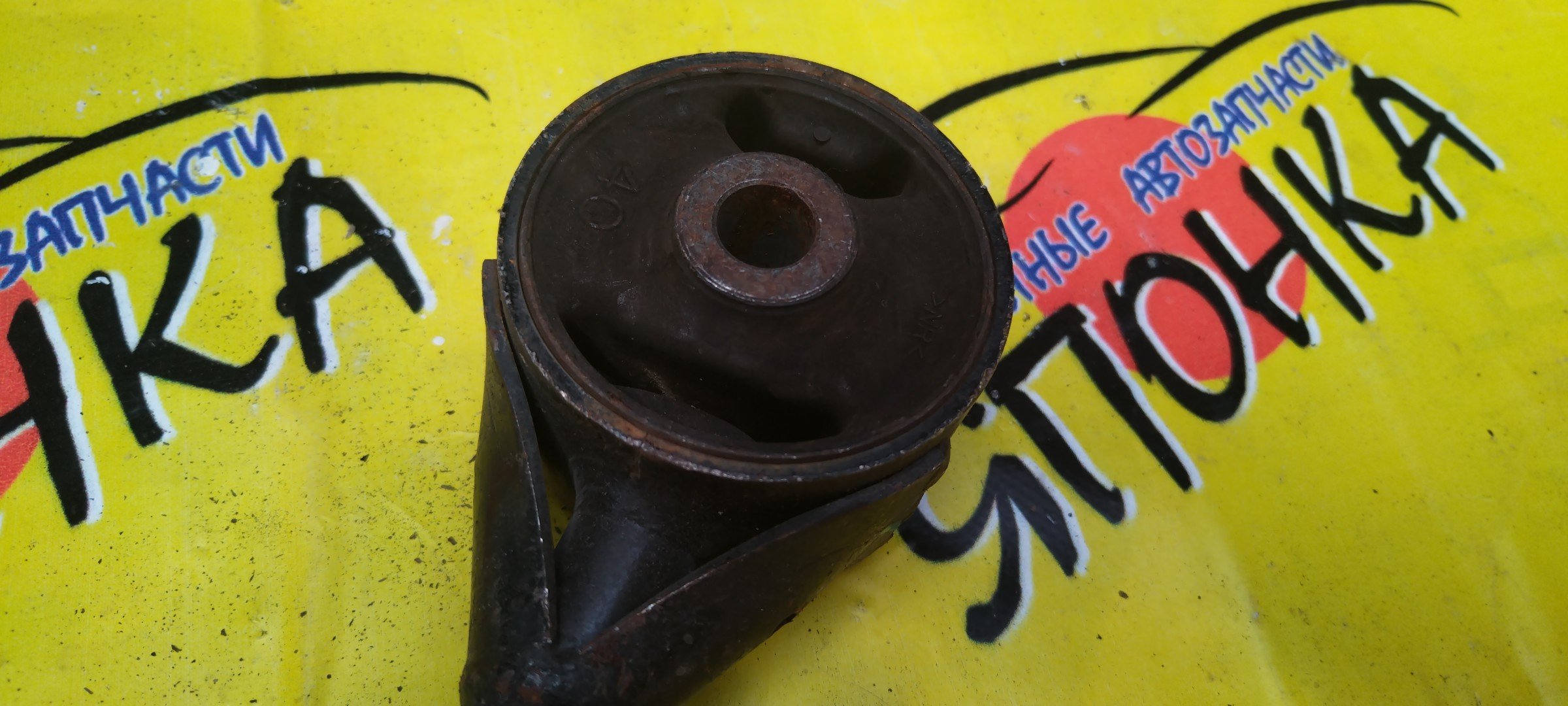 ПОДУШКА ДВС/TOY/DAIHATSU/TOYOTA/BOON/PASSO/BB/KGC10/M300S/M310S/QNC10/QNC20/K3/1KR/B