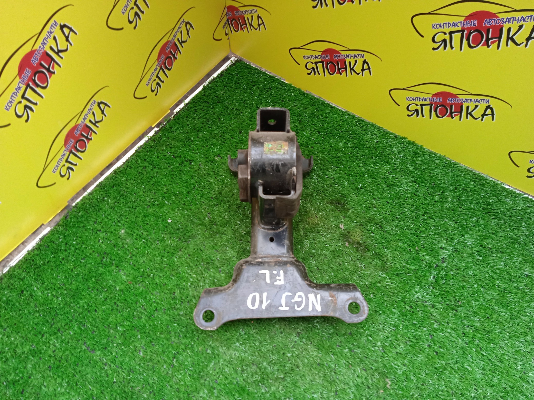 ПОДУШКА ДВС/TOY/IQ/NGJ10/1NR-FE/F/L