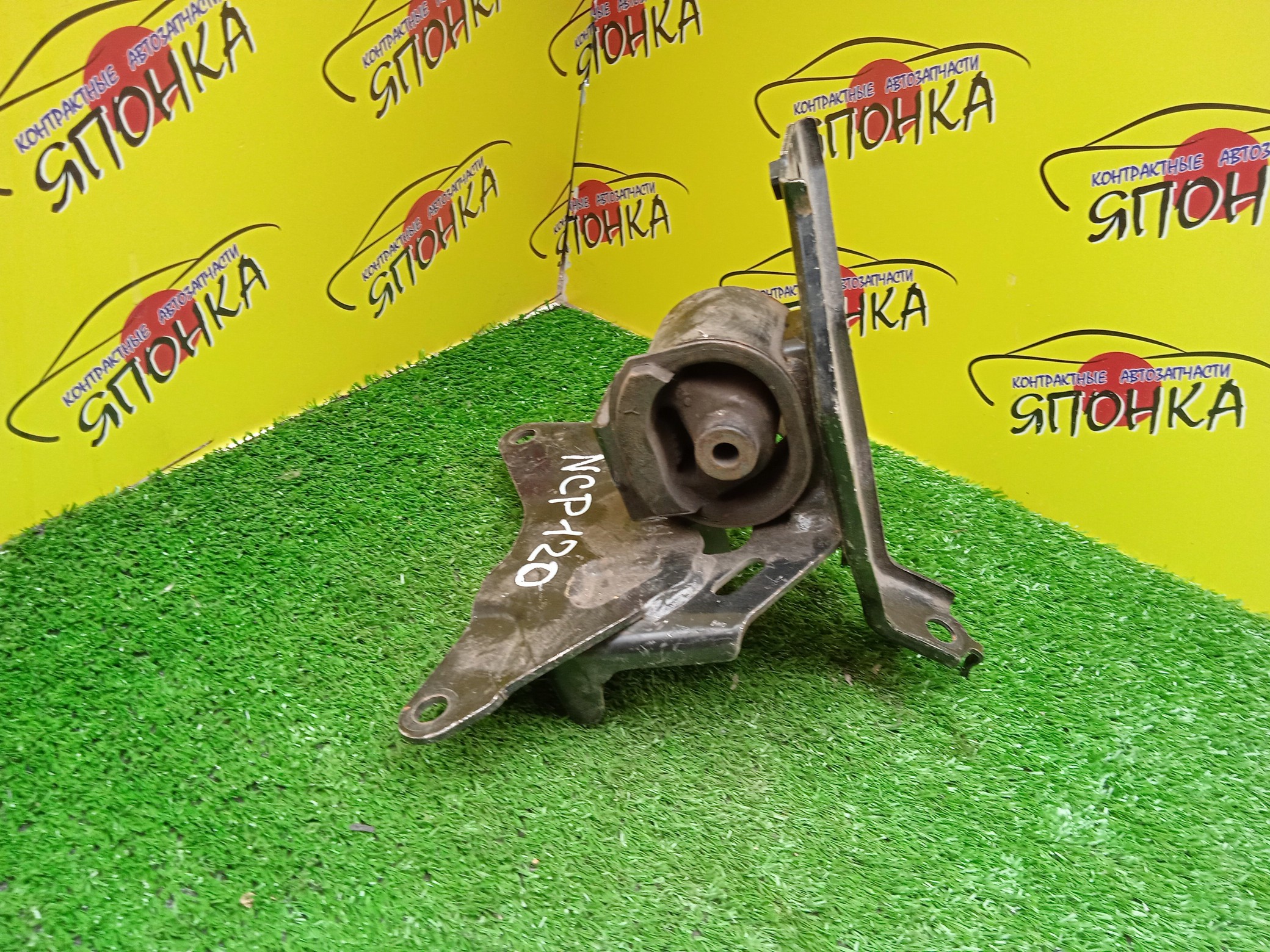 ПОДУШКА ДВС/TOY/VITZ/COROLLA AXIO/COROLLA FIELDER/PORTE/PROBOX/RACTIS/SPADE/SUCCEED/VERSO/YARIS/NSP130/NRE160/NSP120/NSP122/NSP135/NSP140/NSP160/1NRFE/1NRFKE/L