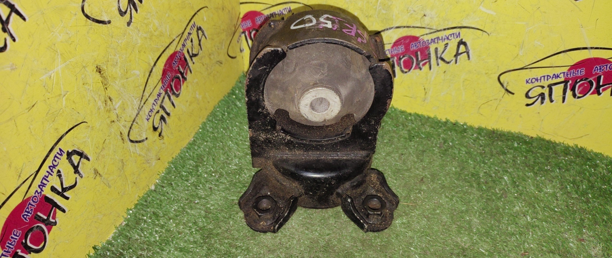 ПОДУШКА ДВС/TOY/ESTIMA/RAV4/GSA33/GSA38/GSR50W/GSR55W/2GR-FE/F