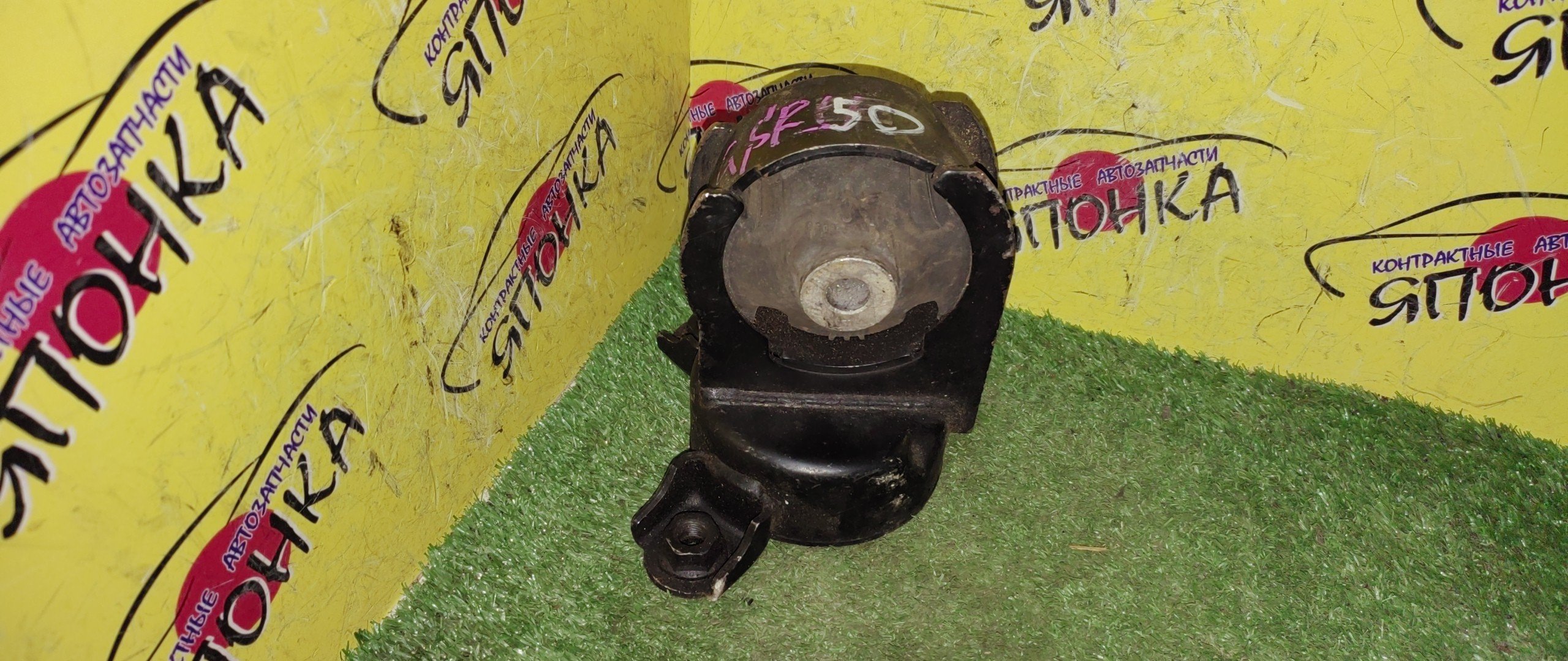 ПОДУШКА ДВС/TOY/ESTIMA/RAV4/GSA33/GSA38/GSR50W/GSR55W/2GR-FE/F