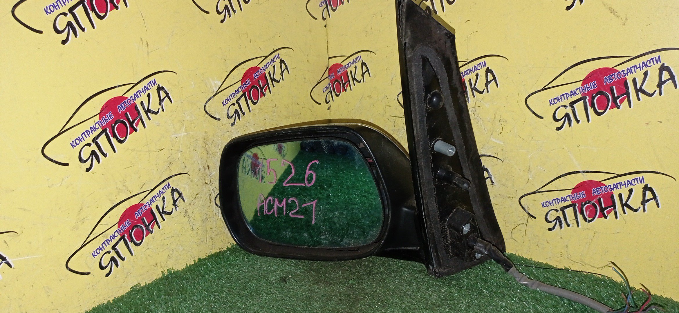 ЗЕРКАЛО/TOY/AVENSIS VERSO/IPSUM/PICNIC/ACM21W/ACM26W/5KOHT/L