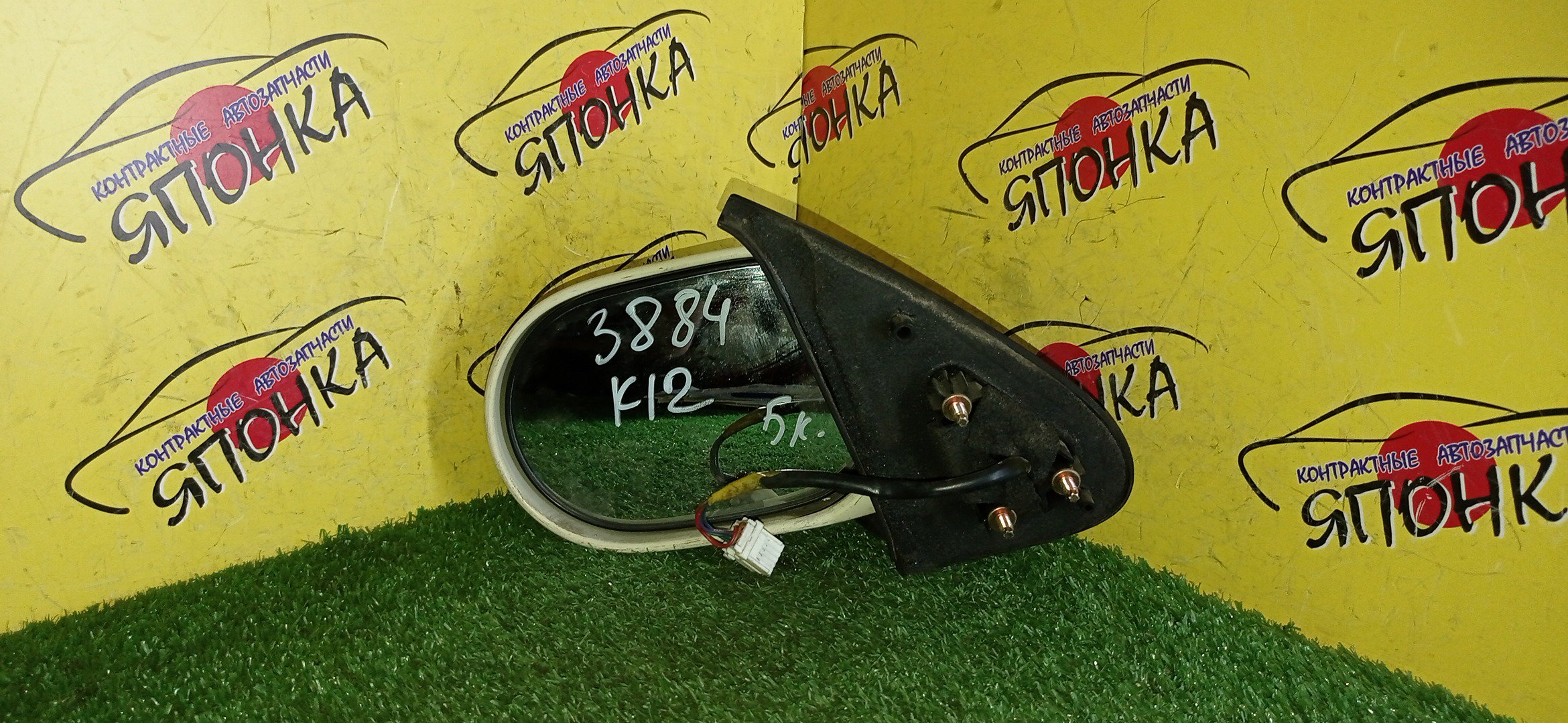 ЗЕРКАЛО/NIS/MARCH/MICRA/AK12/BK12/BNK12/K12/YK12/5KOHT/L