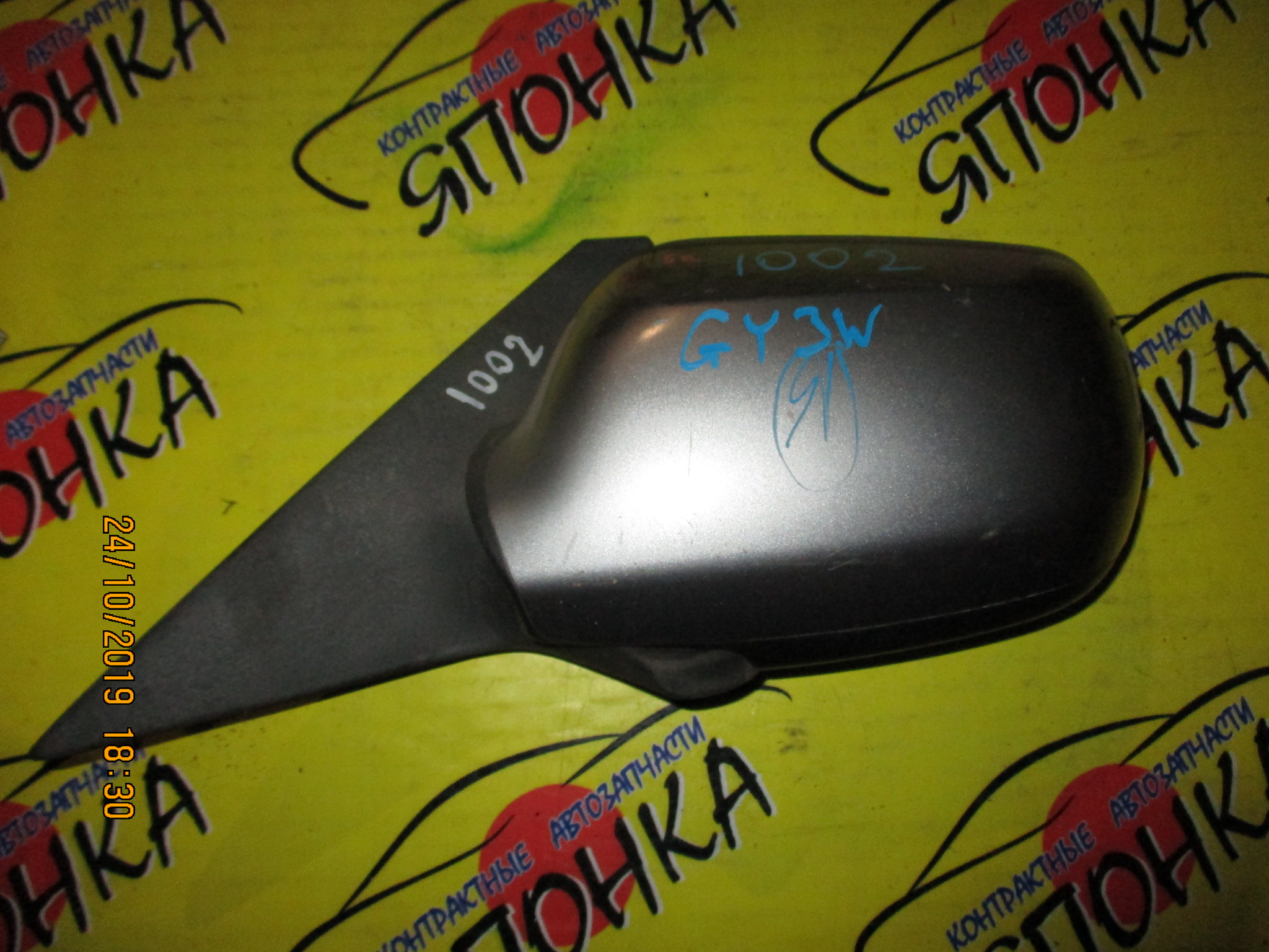 ЗЕРКАЛО/MAZ/ATENZA/ATENZA WAGON/GG3P/GG3S/GGEP/GGES/GY3W/GYEW/5KOHT/L