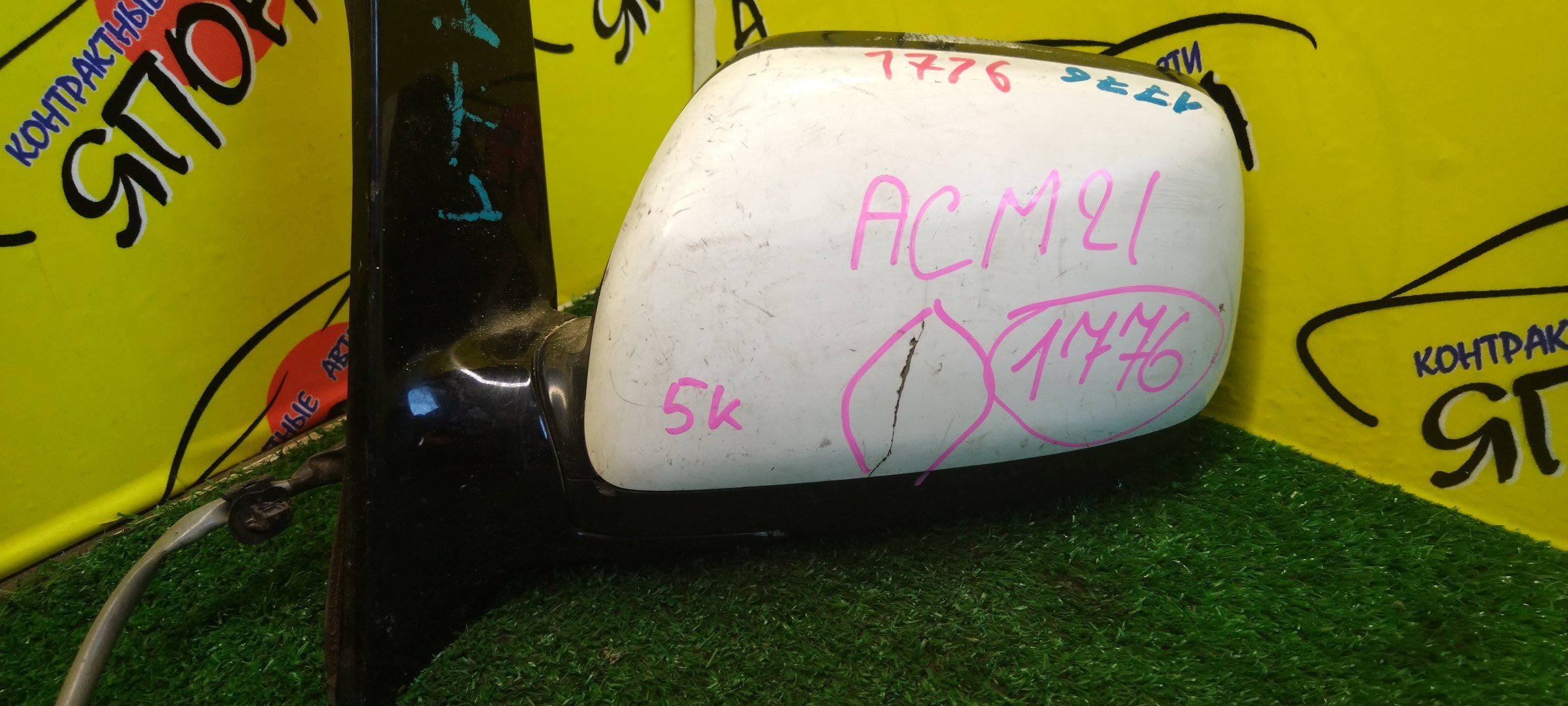 ЗЕРКАЛО/TOY/AVENSIS VERSO/IPSUM/PICNIC/ACM21W/ACM26W/5KOHT/L/УЦЕНКА