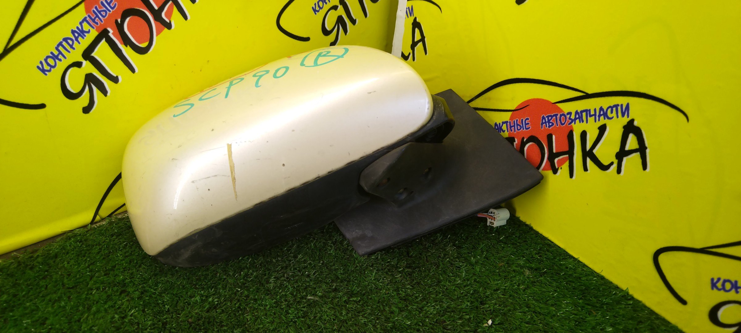 ЗЕРКАЛО/TOY/VITZ/KSP90/NCP91/NCP95/SCP90/5KOHT/R