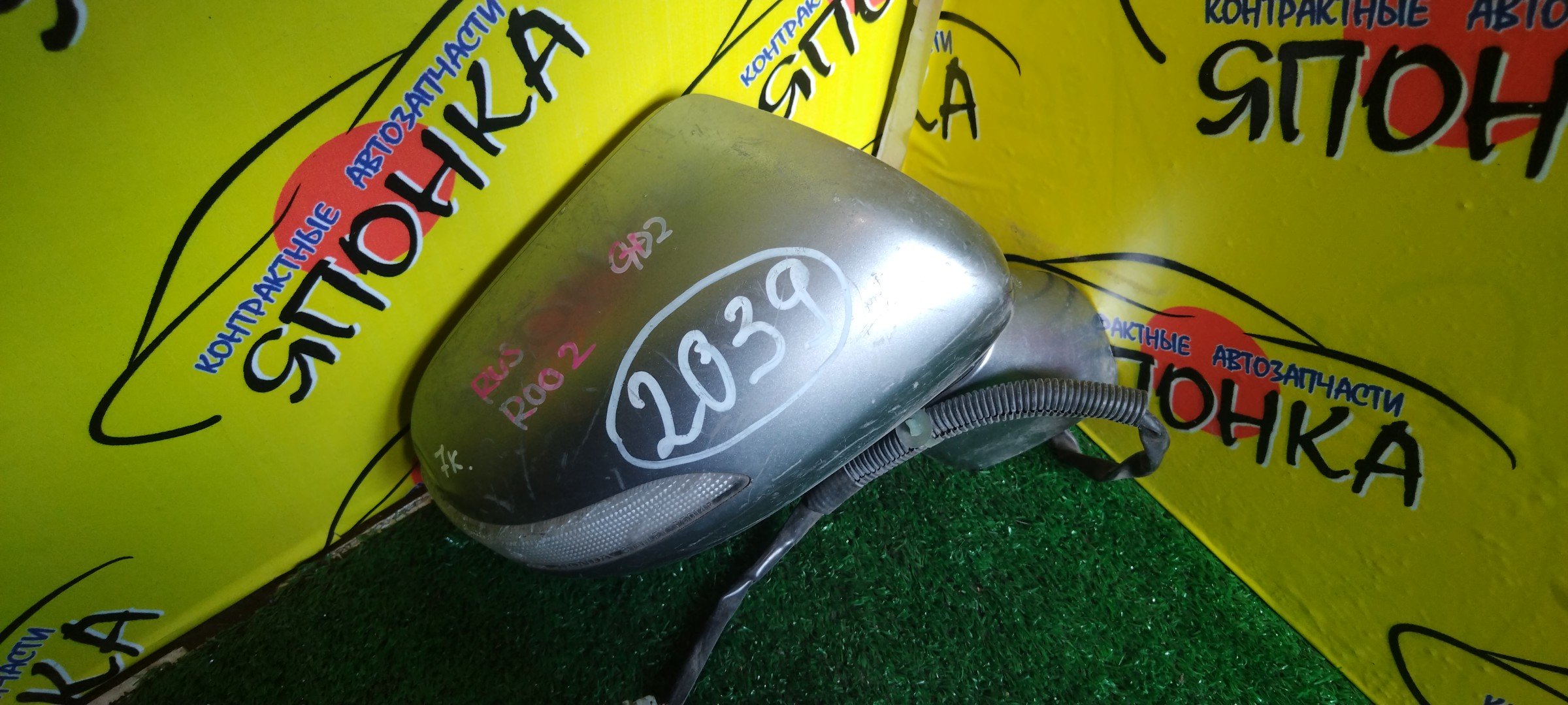 ЗЕРКАЛО/HON/FIT/GD1/GD2/GD3/GD4/С ПОВТОРИТЕЛЕМ/R/УЦЕНКА/7 КОНТ