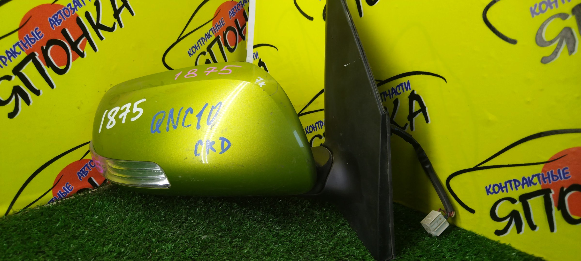 ЗЕРКАЛО/TOY/PASSO/BOON/KGC10/KGC15/QNC10/KGS10/M312S/M300S/M301S/M310S/7KOHT/R/С ПОВТОРИТЕЛЕМ