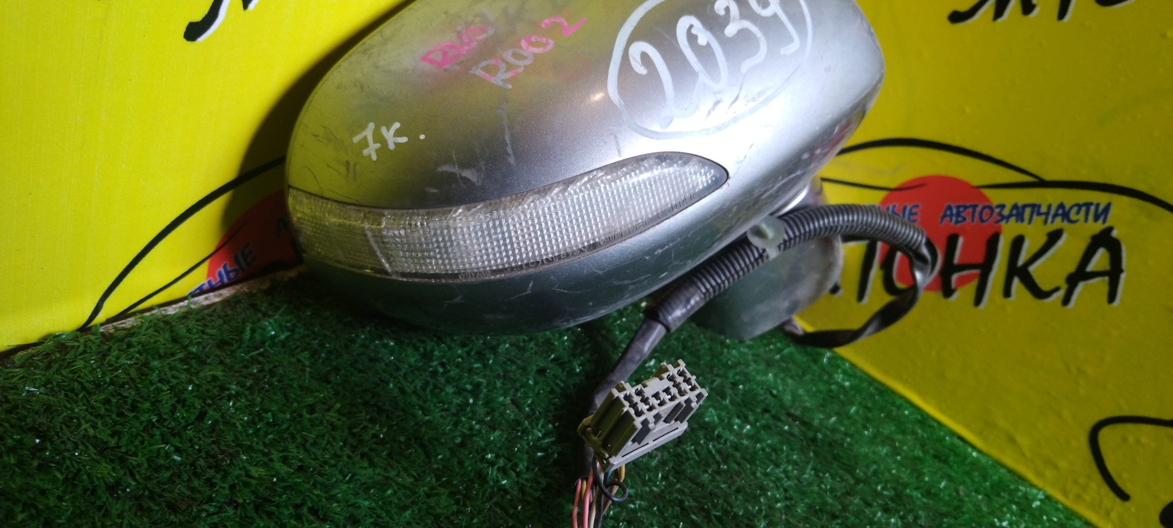 ЗЕРКАЛО/HON/FIT/GD1/GD2/GD3/GD4/С ПОВТОРИТЕЛЕМ/R/УЦЕНКА/7 КОНТ