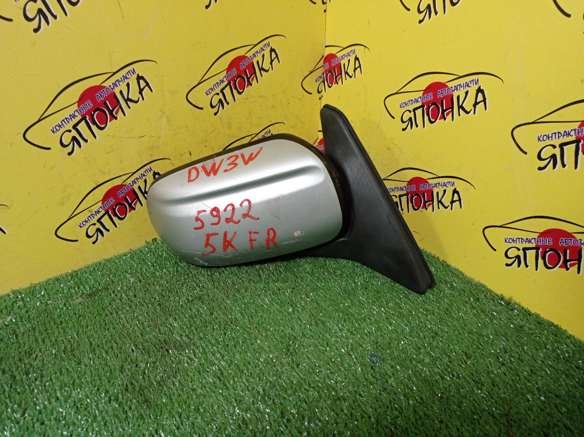 ЗЕРКАЛО/MAZ/DEMIO/DW/DW3W/DW5W/5KOHT/R