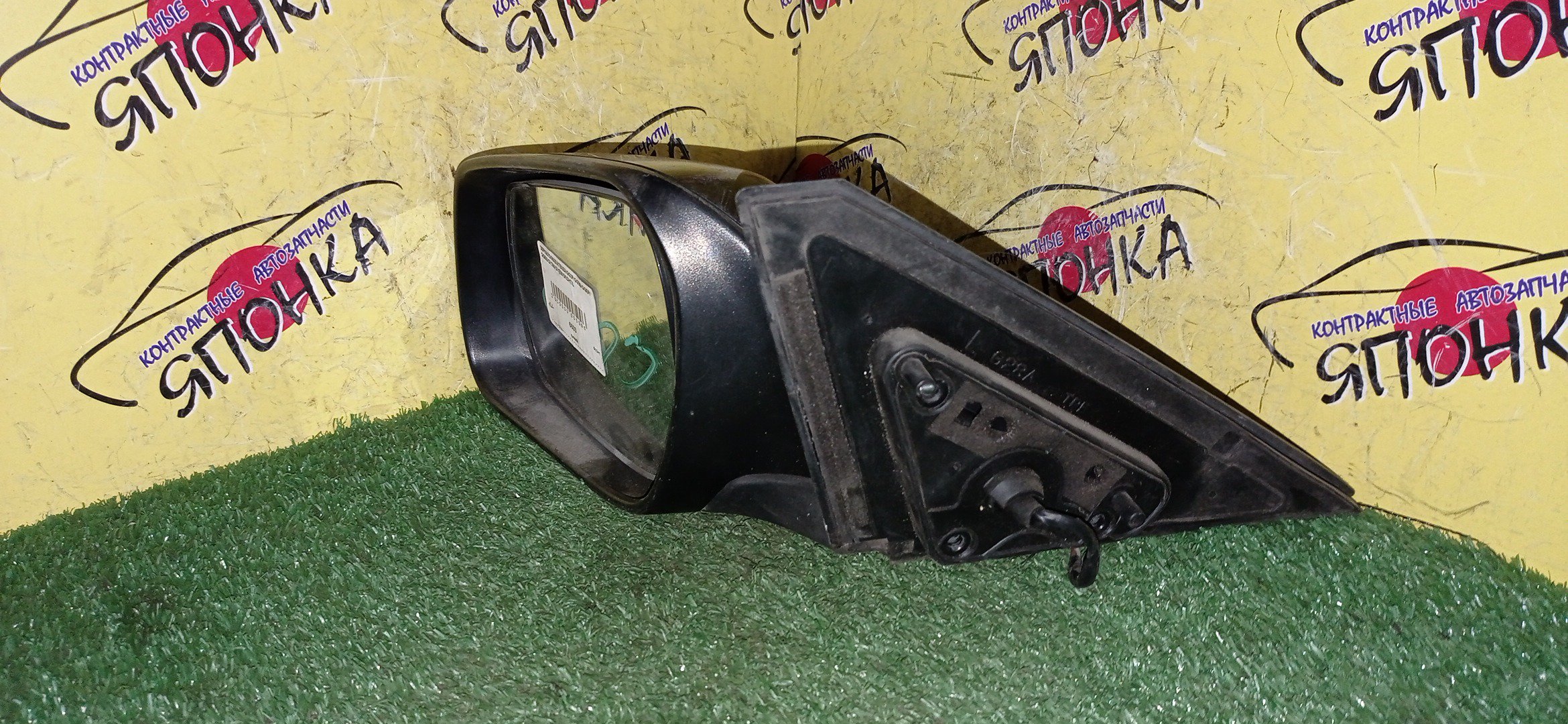 ЗЕРКАЛО/MAZ/ATENZA/ATENZA WAGON/GG3P/GG3S/GGEP/GGES/GY3W/GYEW/5KOHT/L