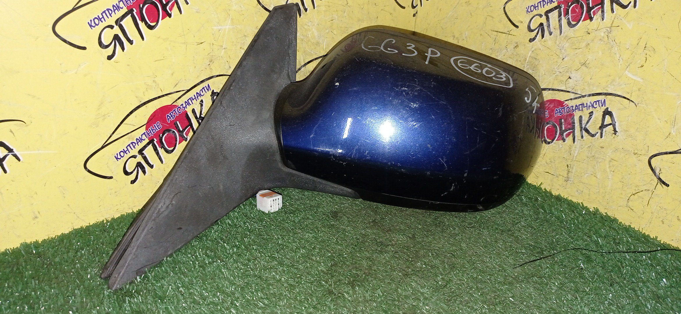 ЗЕРКАЛО/MAZ/ATENZA/ATENZA WAGON/GG3P/GG3S/GGEP/GGES/GY3W/GYEW/5KOHT/L