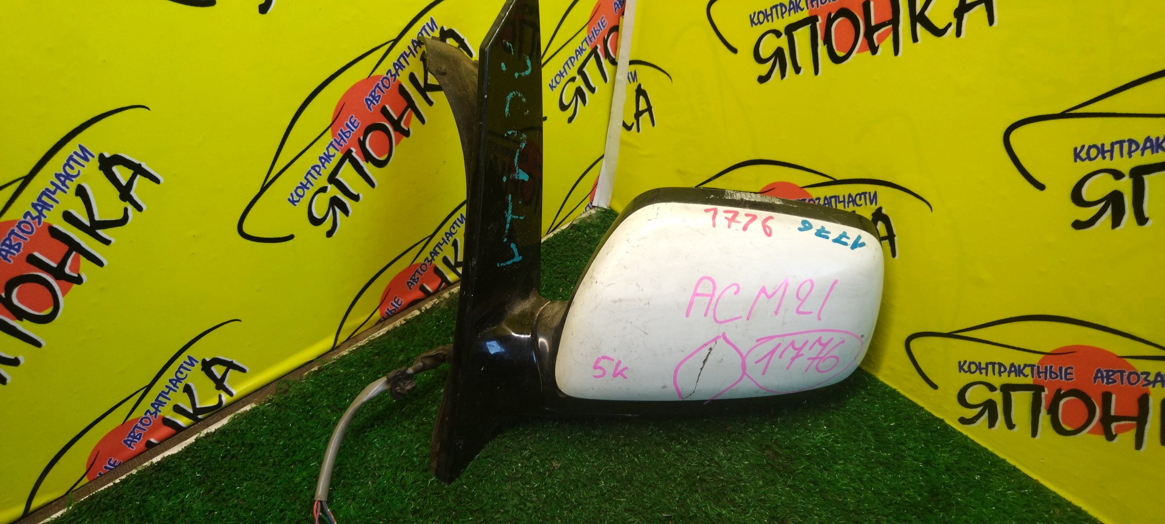 ЗЕРКАЛО/TOY/AVENSIS VERSO/IPSUM/PICNIC/ACM21W/ACM26W/5KOHT/L/УЦЕНКА