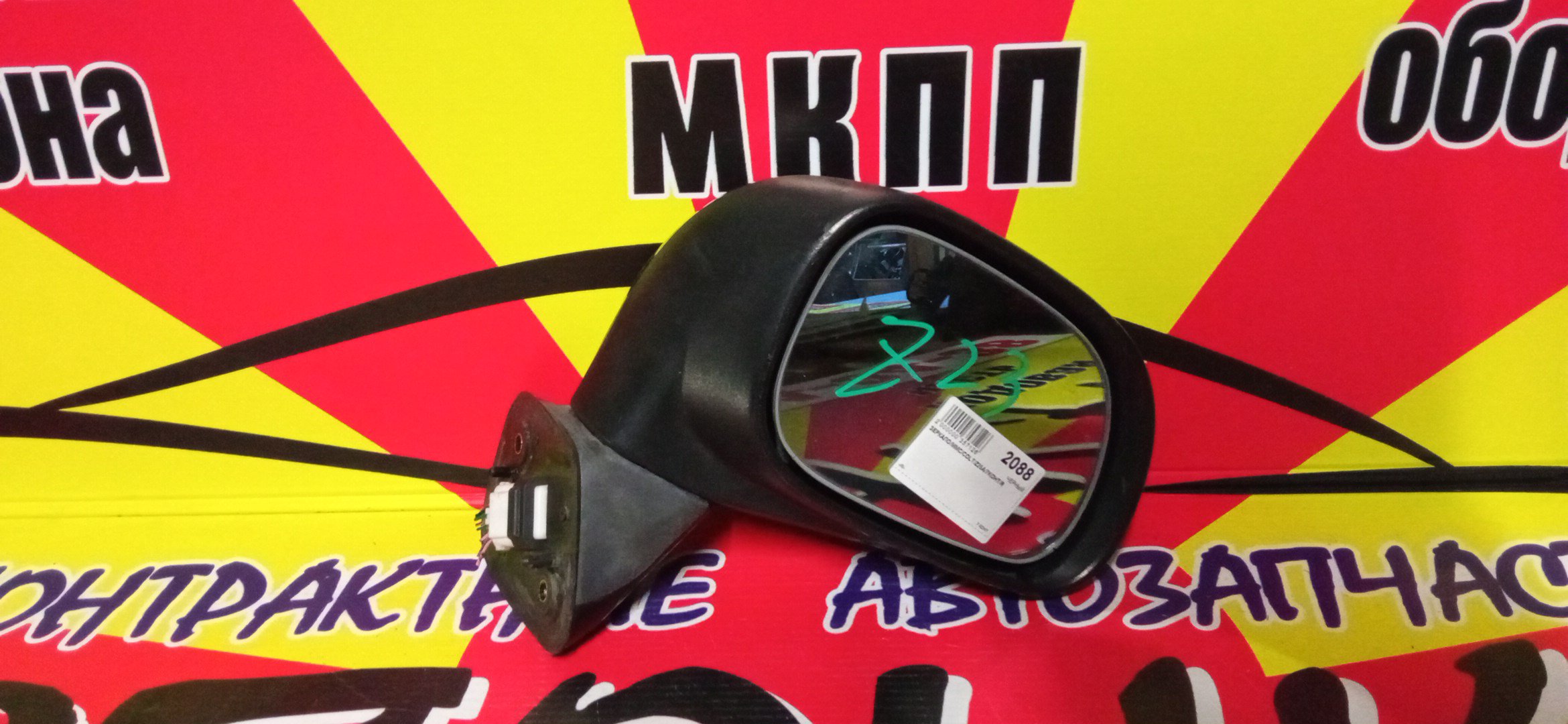 ЗЕРКАЛО/MMC/COLT/COLT PLUS/Z25A/Z27A/Z27AG/Z21A/Z21W/Z23W/Z24W/Z22W/Z27W/Z26A/Z24A/Z28A/Z23A/Z22A/7 КОНТ./R