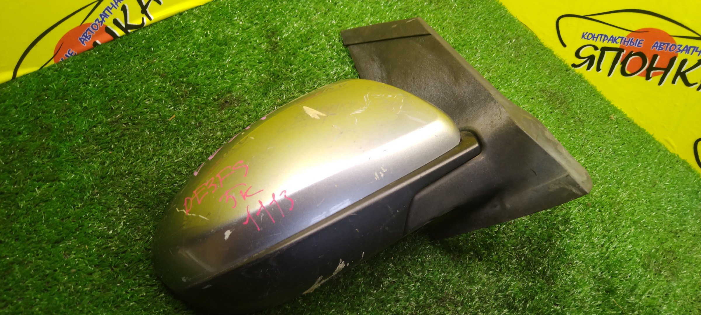 ЗЕРКАЛО/MAZ/DEMIO/DE3AS/DE3FS/DE5FS/DEJFS/5KOHT/R