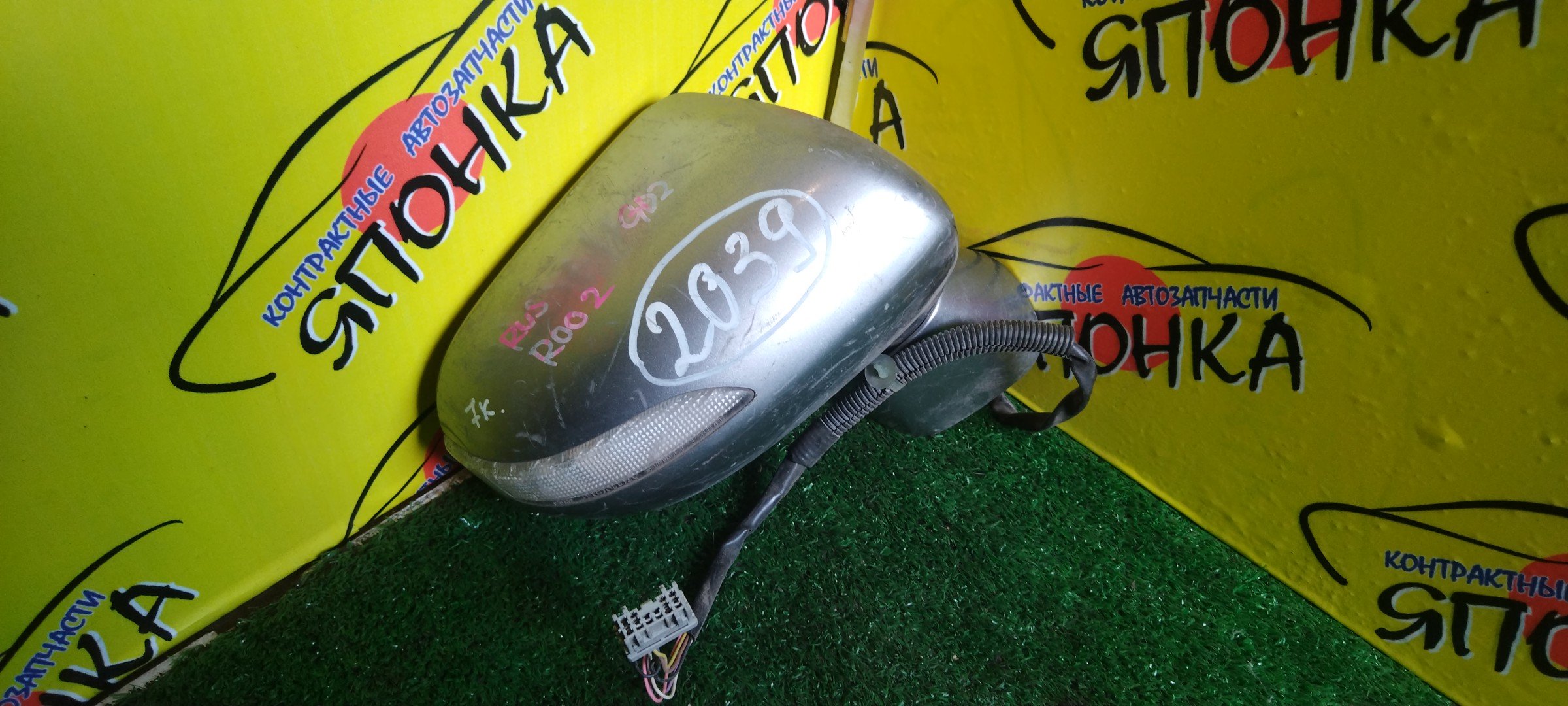 ЗЕРКАЛО/HON/FIT/GD1/GD2/GD3/GD4/С ПОВТОРИТЕЛЕМ/R/УЦЕНКА/7 КОНТ