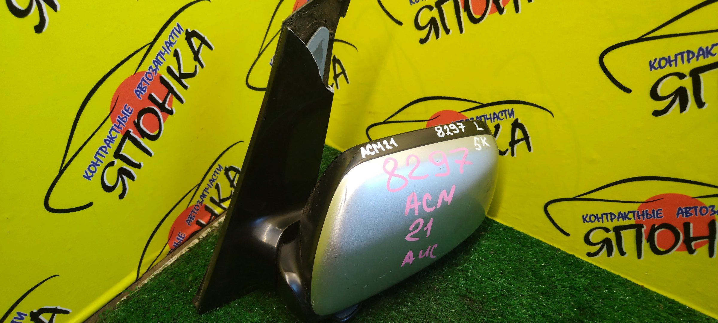 ЗЕРКАЛО/TOY/AVENSIS VERSO/IPSUM/PICNIC/ACM21W/ACM26W/5KOHT/L/УЦЕНКА