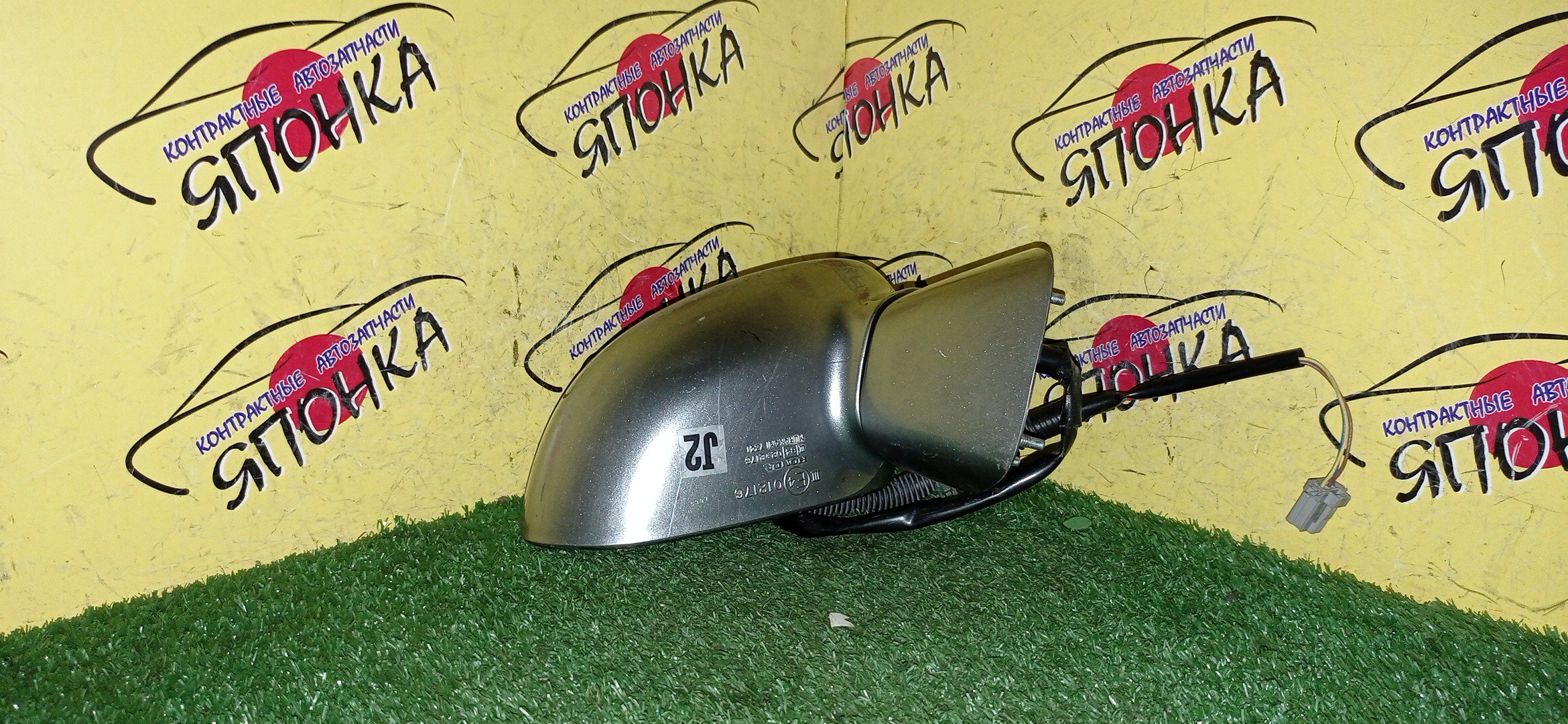 ЗЕРКАЛО/HON/FIT/GD1/GD2/GD3/GD4/3KOHT/R