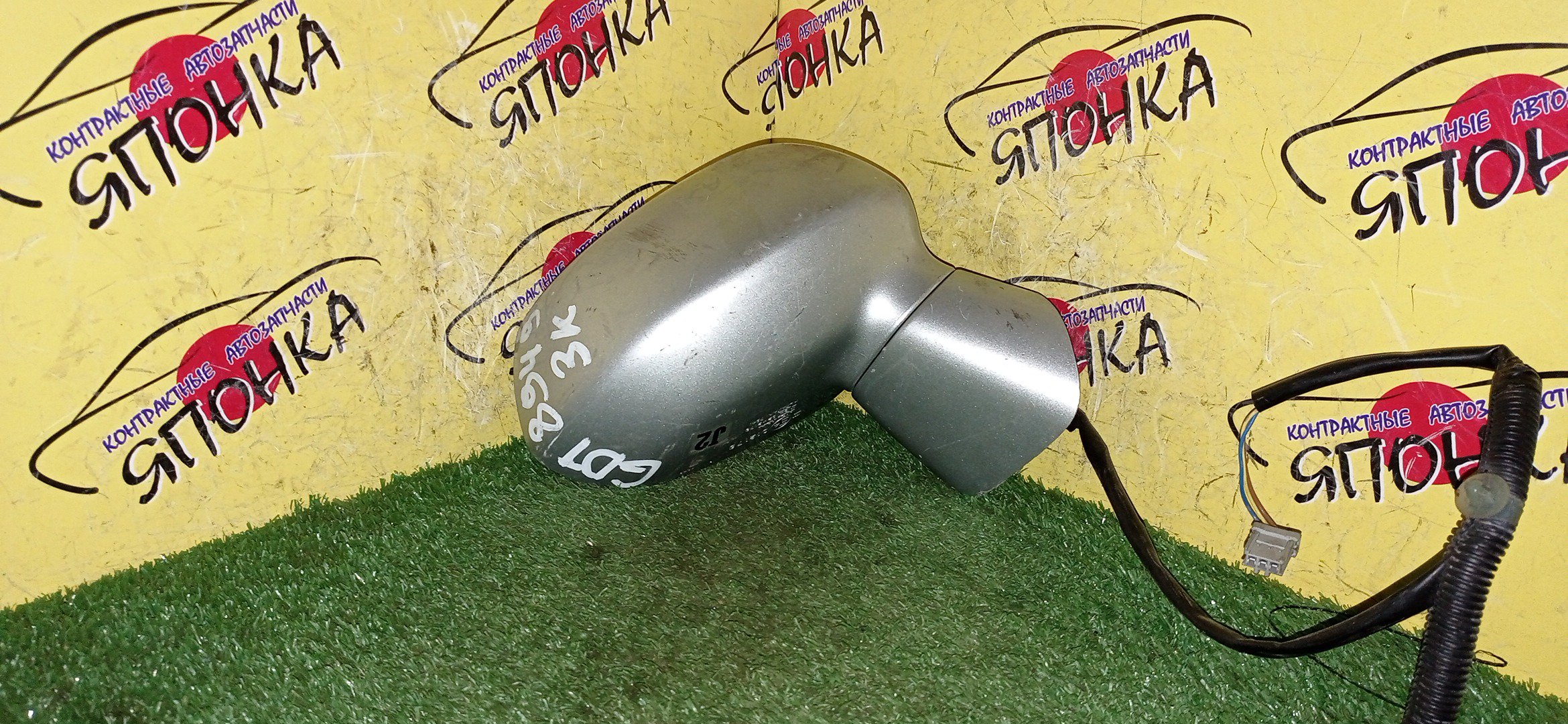 ЗЕРКАЛО/HON/FIT/GD1/GD2/GD3/GD4/3KOHT/R