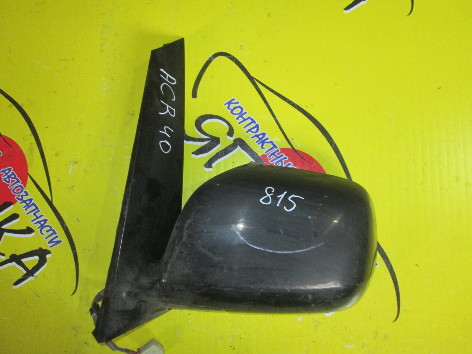 ЗЕРКАЛО/TOY/ESTIMA/ESTIMA HYBRID/ACR30W/ACR40W/AHR10W/MCR30W/MCR40W/5KOHT/L