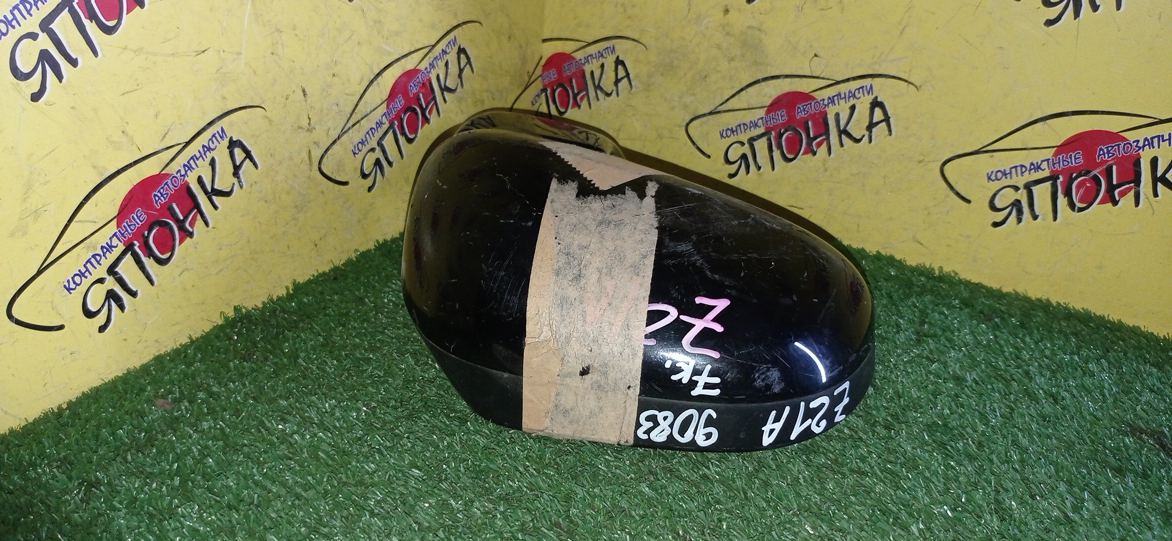 ЗЕРКАЛО/MMC/COLT/COLT PLUS/Z25A/Z27A/Z27AG/Z21A/Z21W/Z23W/Z24W/Z22W/Z27W/Z26A/Z24A/Z28A/Z23A/Z22A/7 КОНТ./R