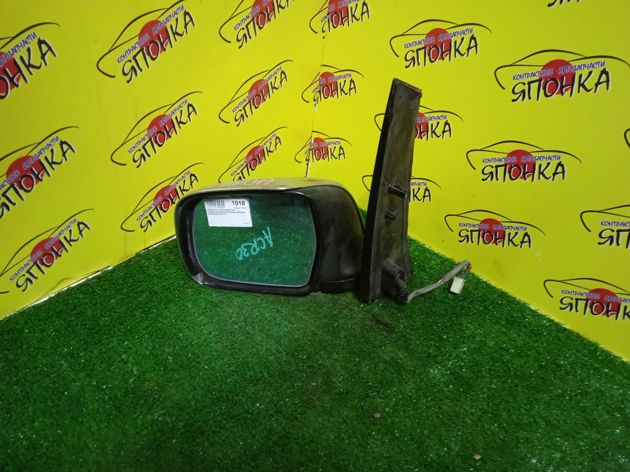 ЗЕРКАЛО/TOY/ESTIMA/ESTIMA HYBRID/ACR30W/ACR40W/AHR10W/MCR30W/MCR40W/5KOHT/L