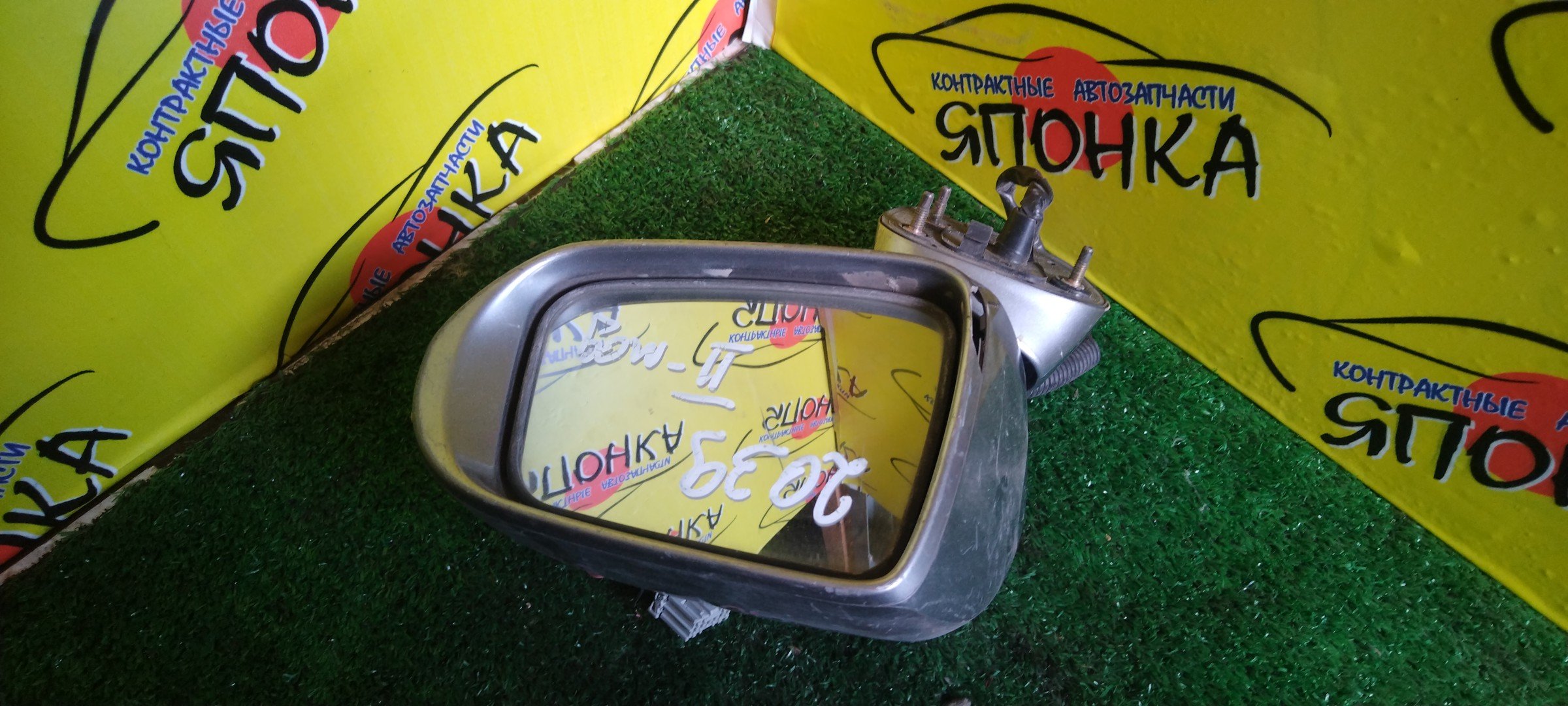 ЗЕРКАЛО/HON/FIT/GD1/GD2/GD3/GD4/С ПОВТОРИТЕЛЕМ/R/УЦЕНКА/7 КОНТ