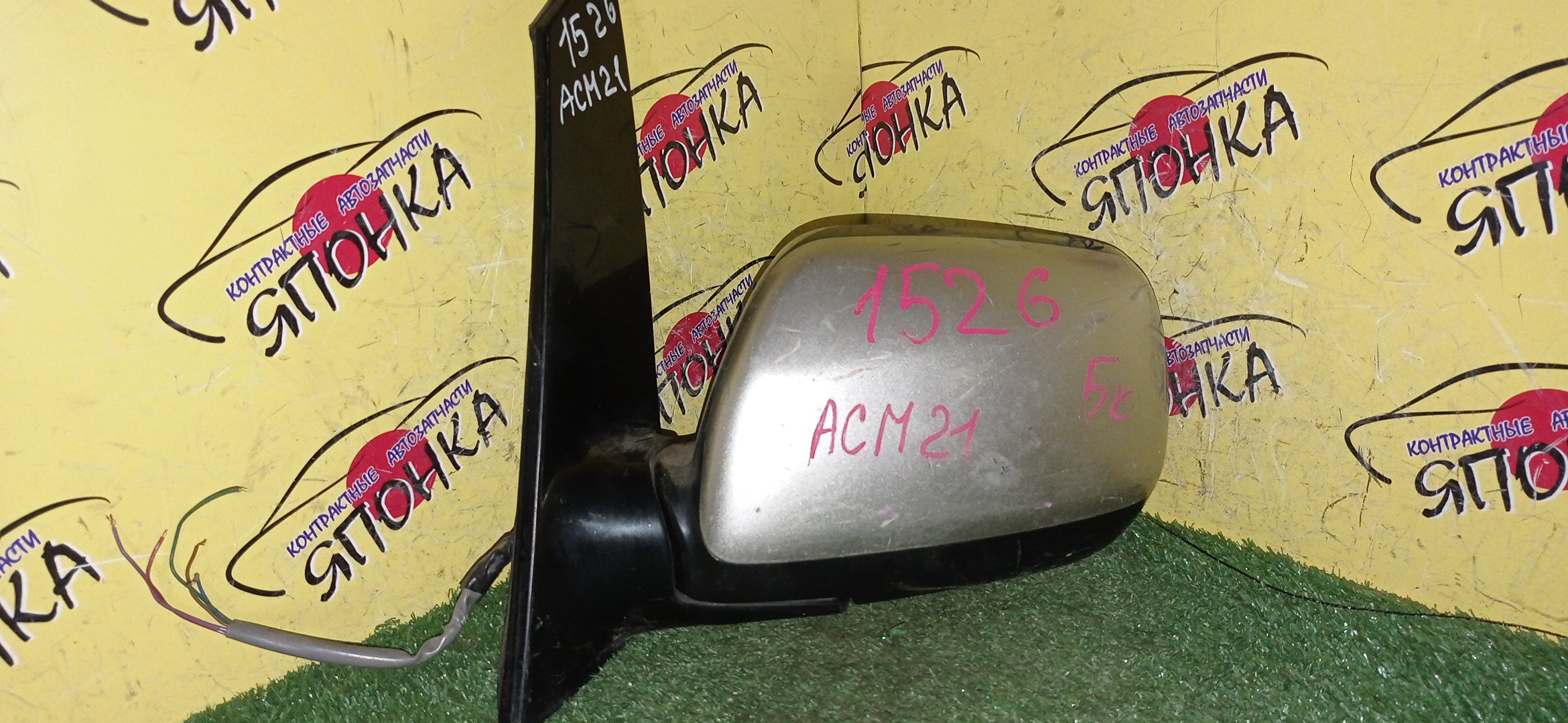 ЗЕРКАЛО/TOY/AVENSIS VERSO/IPSUM/PICNIC/ACM21W/ACM26W/5KOHT/L