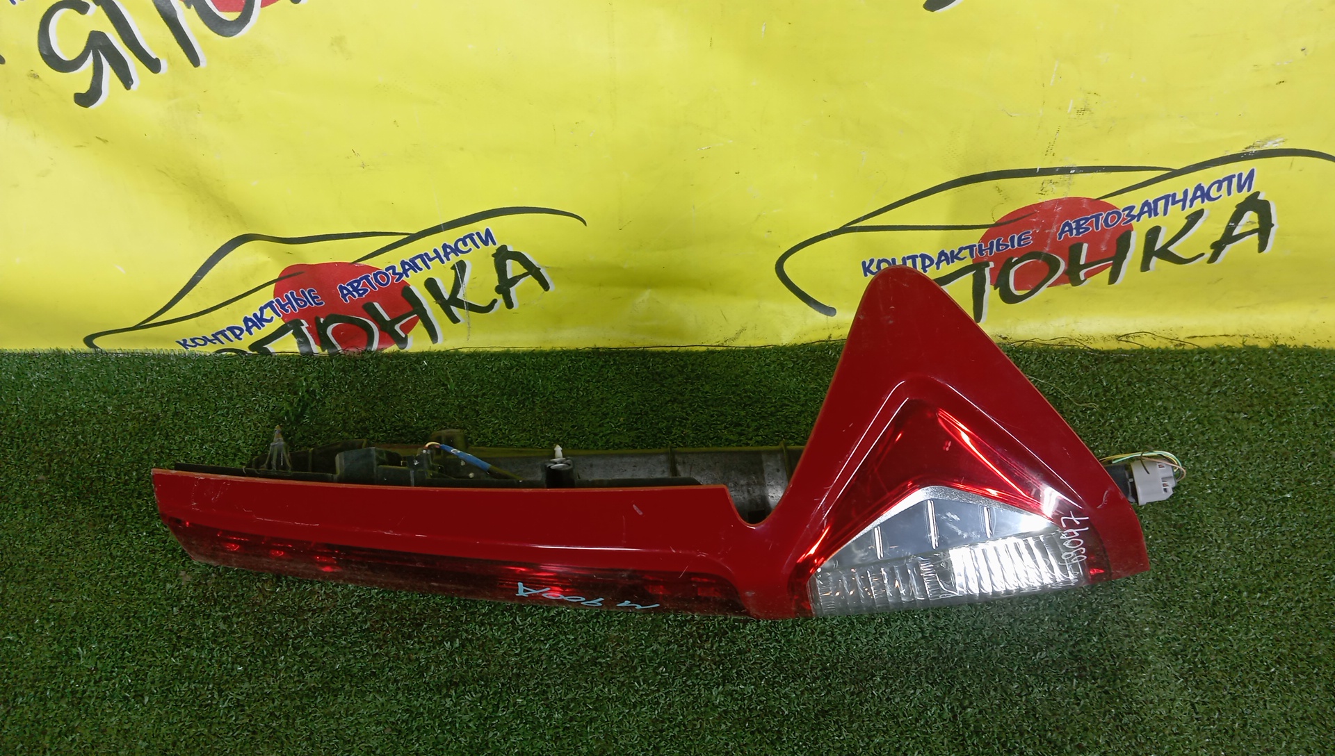 ФОНАРЬ/TOY/ROOMY/TANK/THOR/JUSTY/M900A/22069047/R