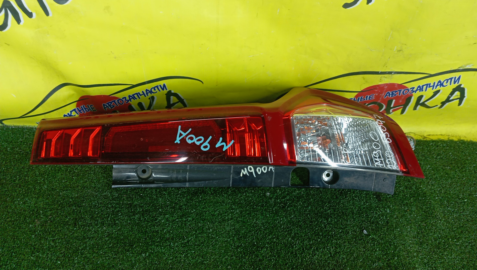 ФОНАРЬ/TOY/ROOMY/TANK/THOR/JUSTY/M900A/22069047/R