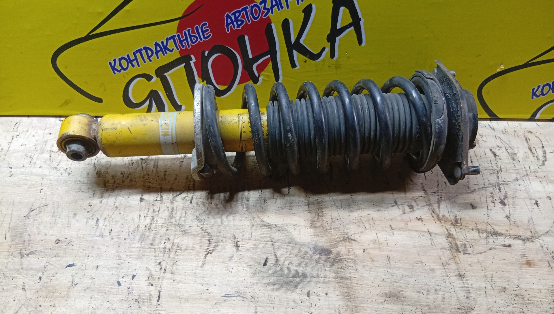 СТОЙКА/SUB/LEGACY/LEGACY B4/OUTBACK/BM/BM5/BM9/BM9LV/BMD/BMG/BMM/BR5/BR9/BRD/BRF/BRG/BRM/B/L/BILSHTEIN